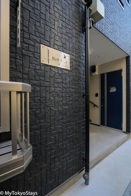 Skytree Easy Access Tokyo Apartment - Bell Flat Inn #1
