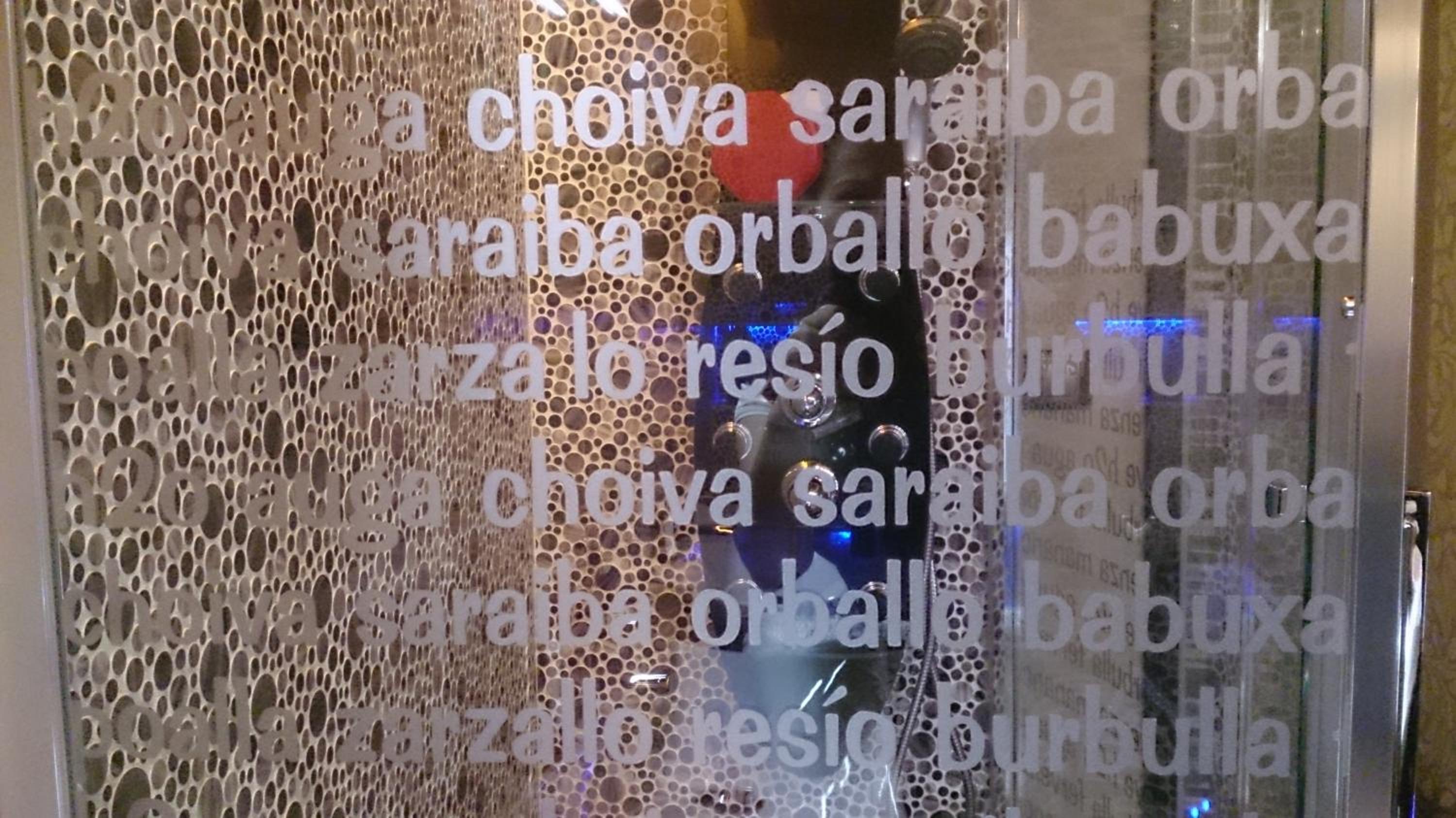 Aldea Os Muiños