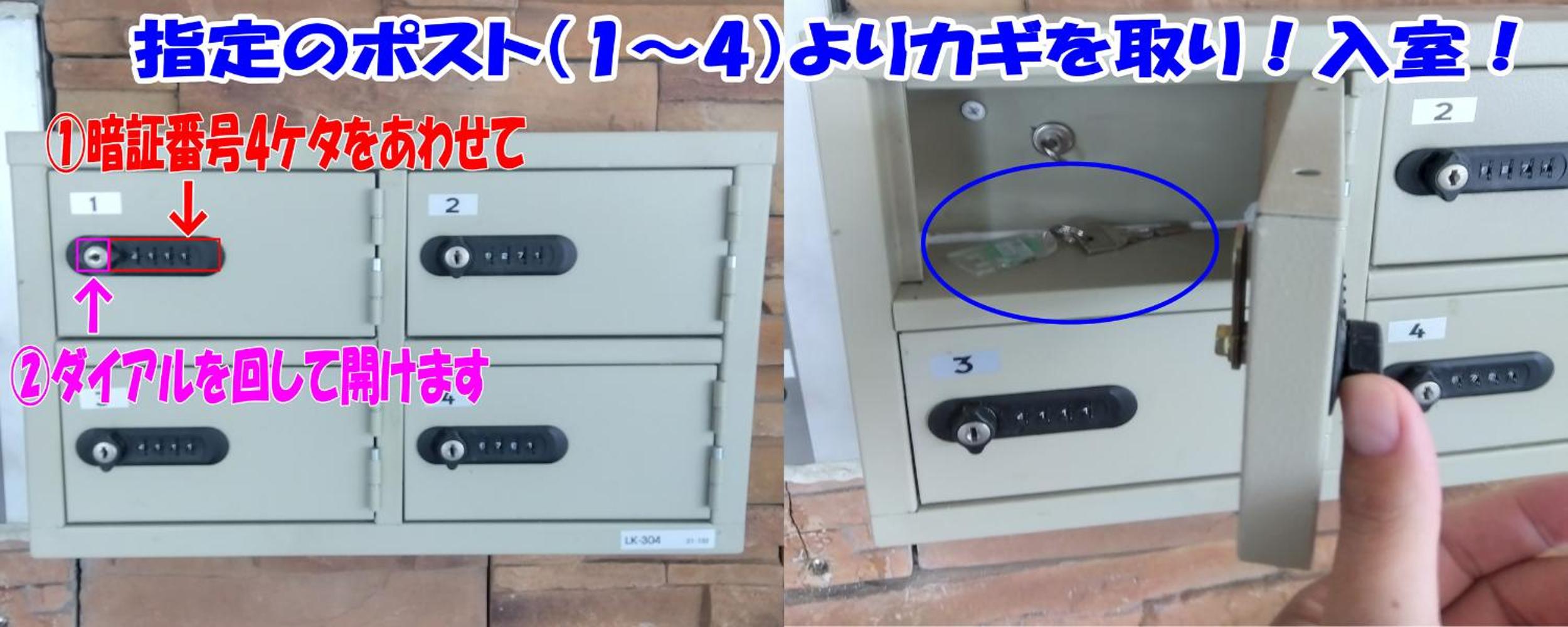Sumuka shintoshin2 901 1LDK view 2
