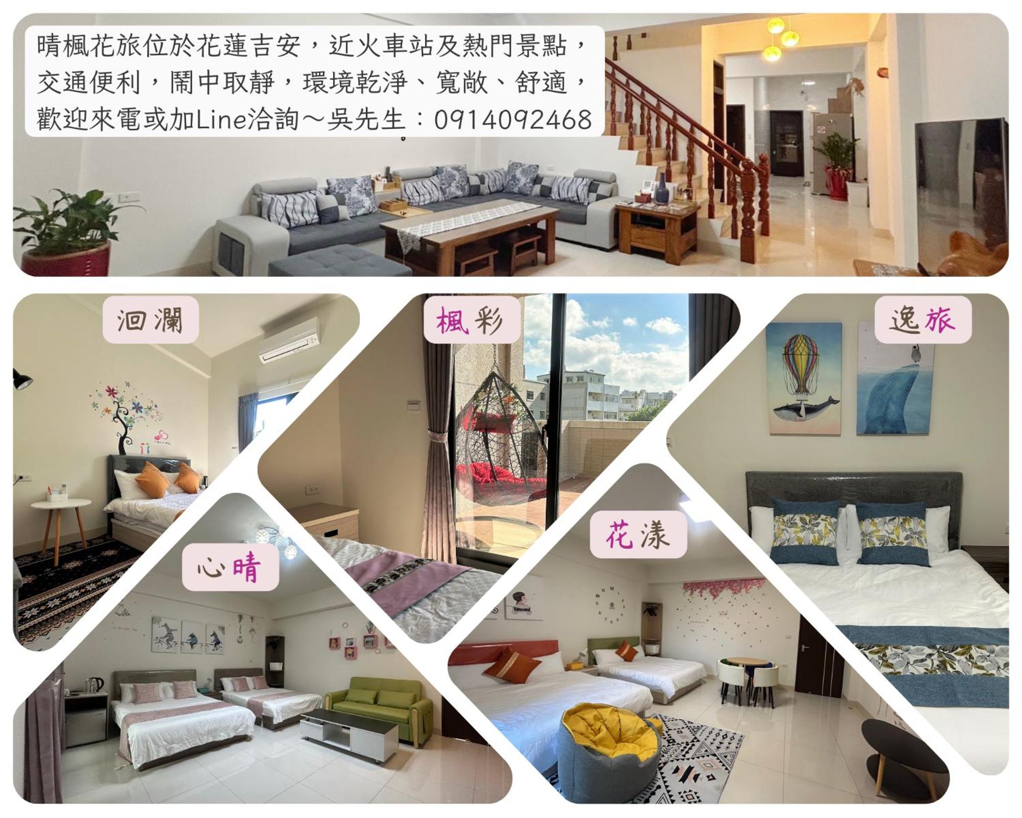 Sunshine Fonda Homestay view 3