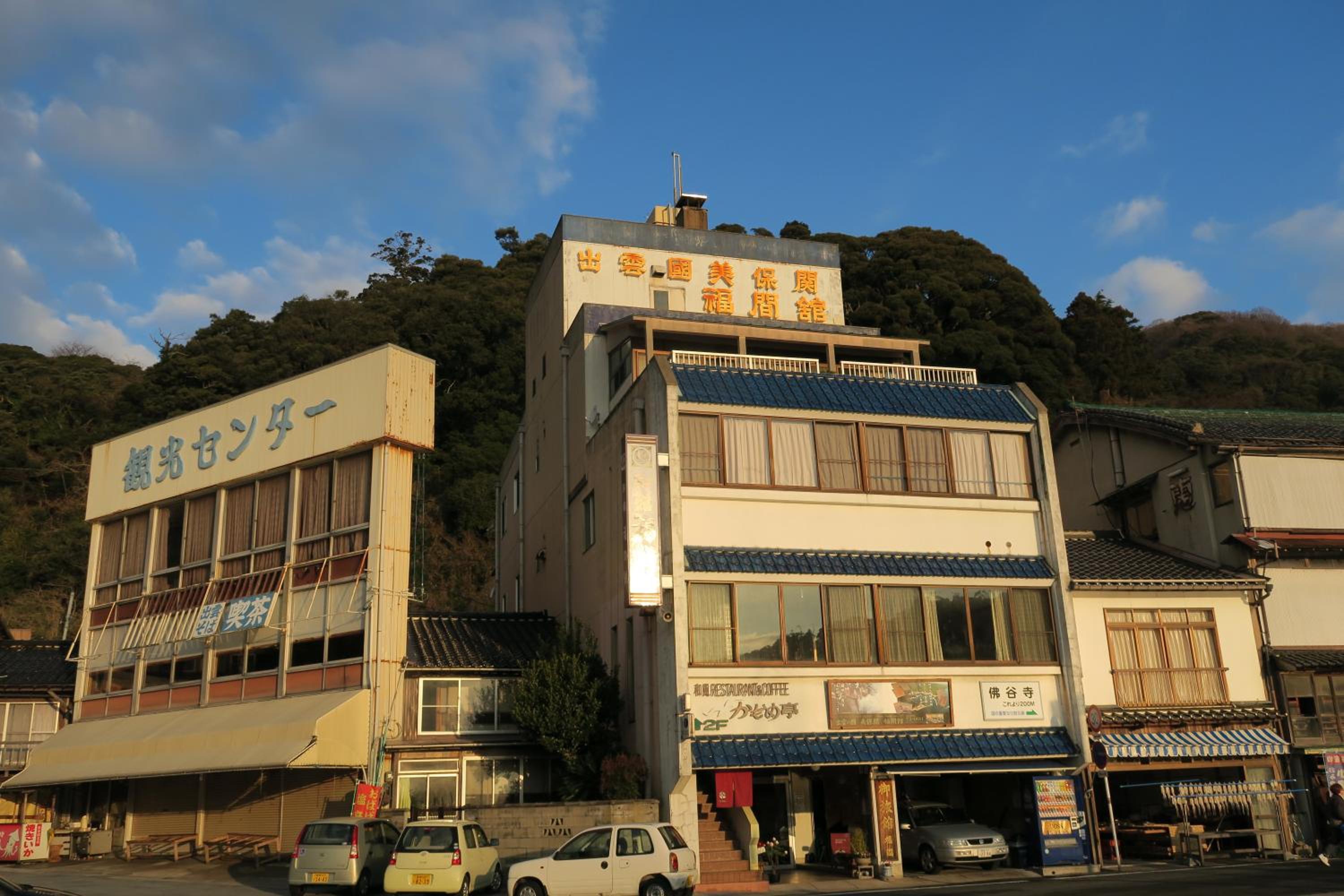 Fukumakan