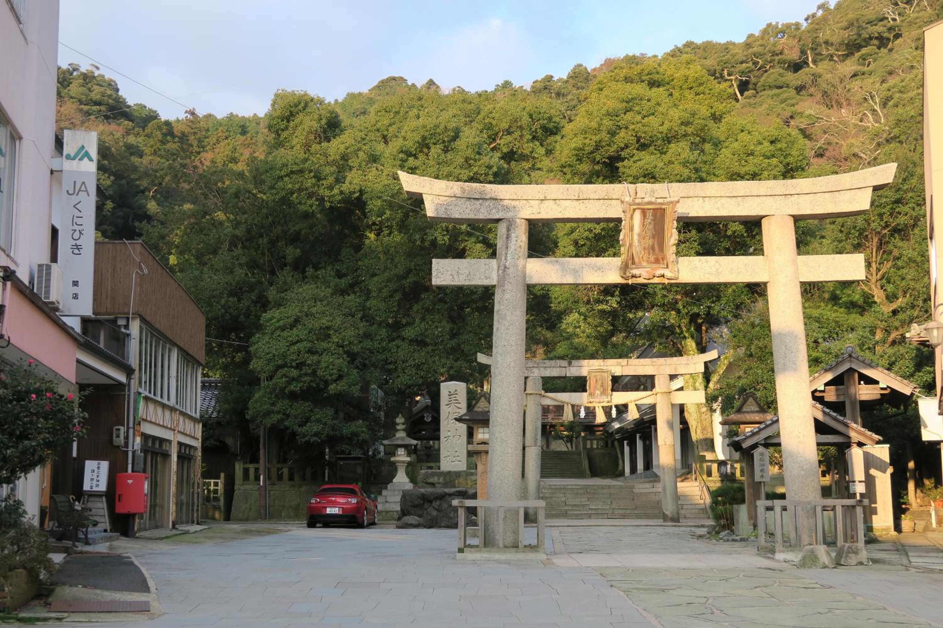Fukumakan