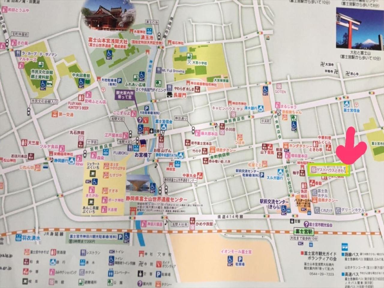 Guest House Tokiwa