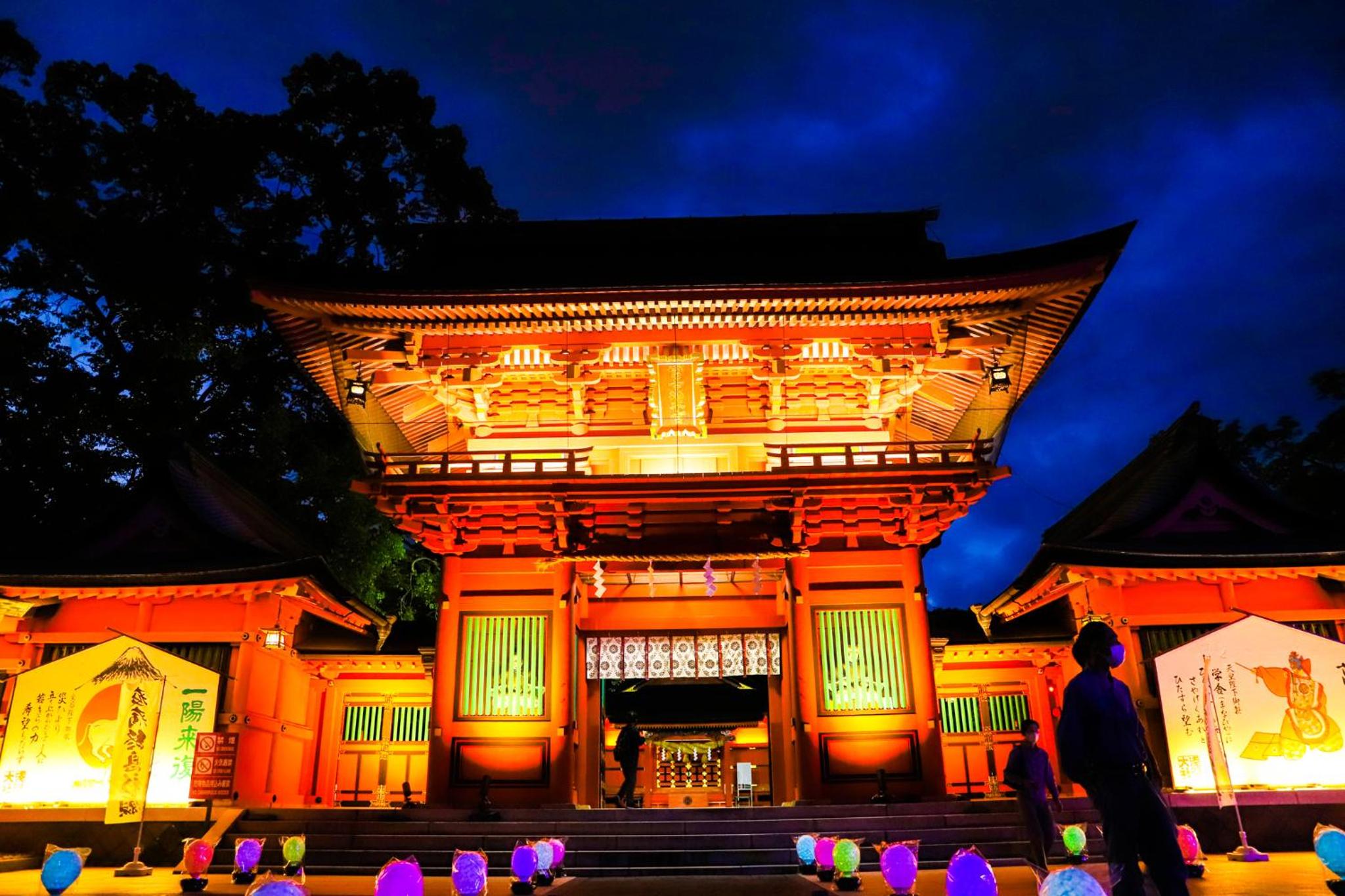 Guest House Tokiwa