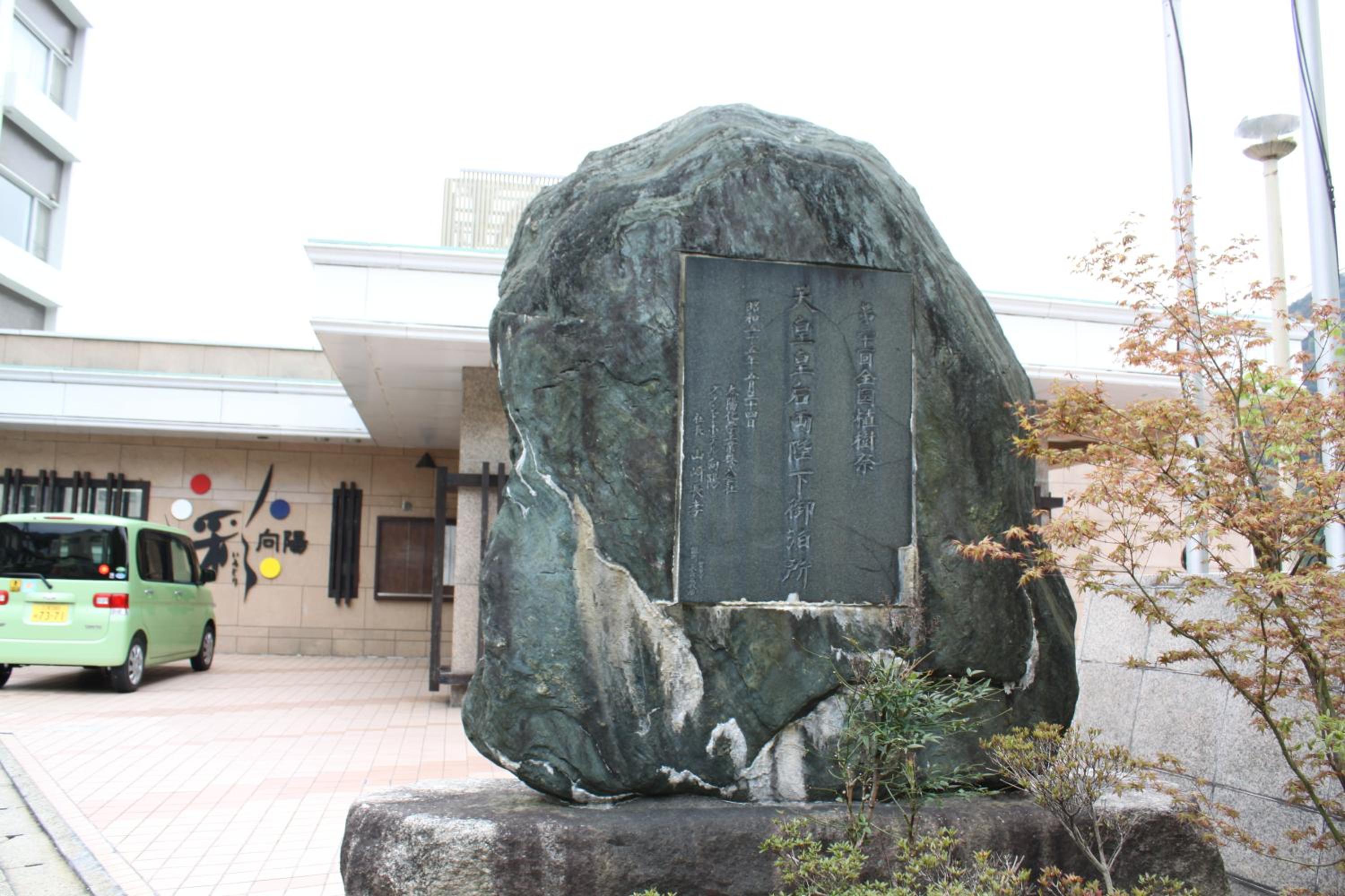 Irodori Koyo