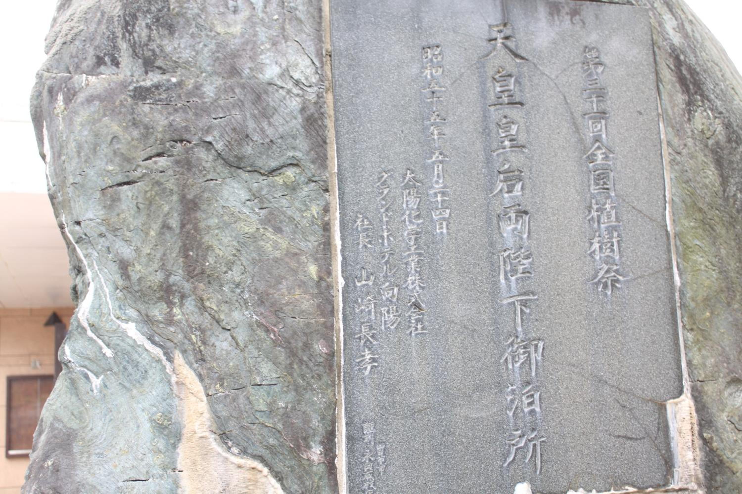 Irodori Koyo
