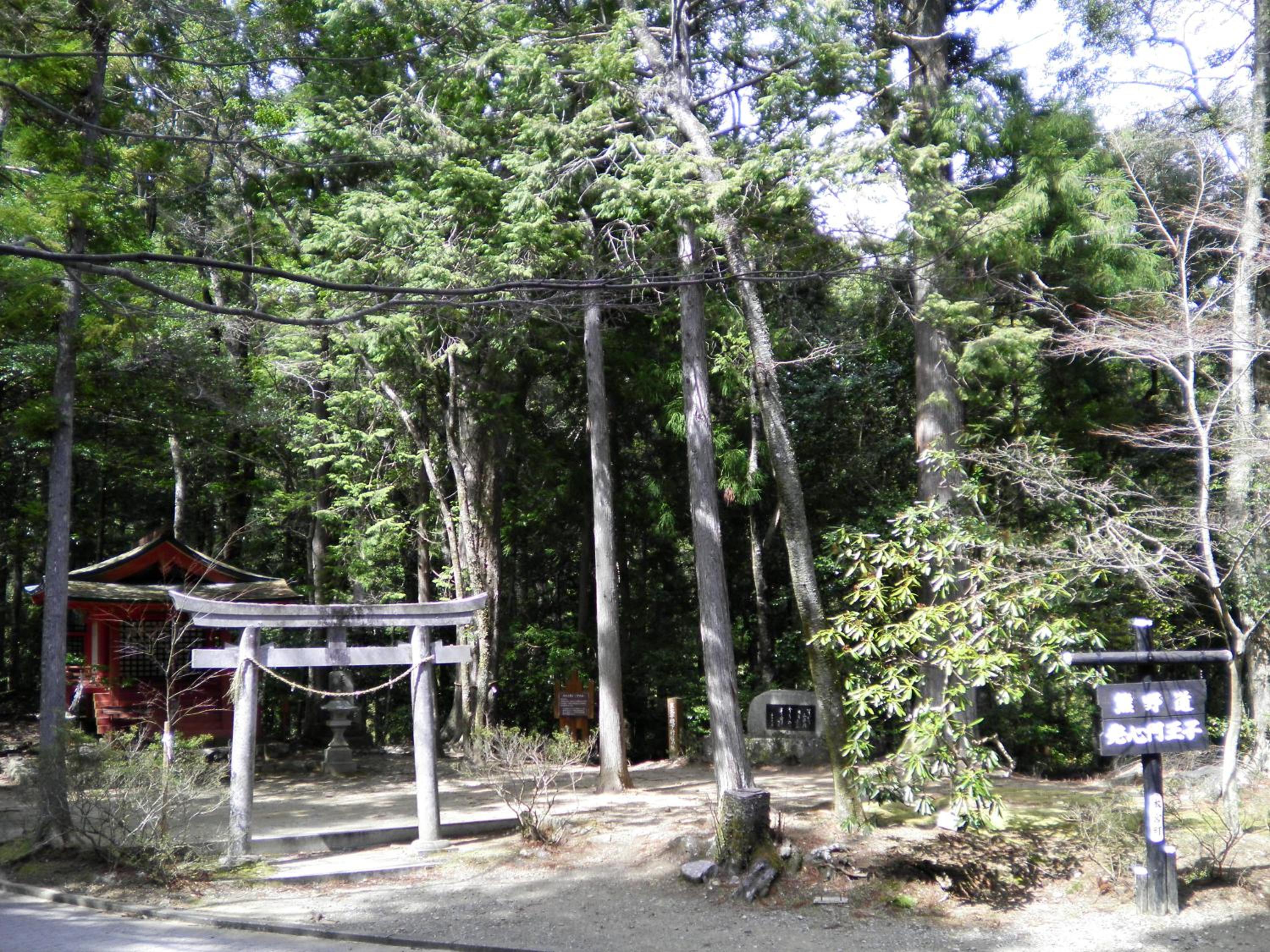 Watarase Onsen Hotel Sasayuri