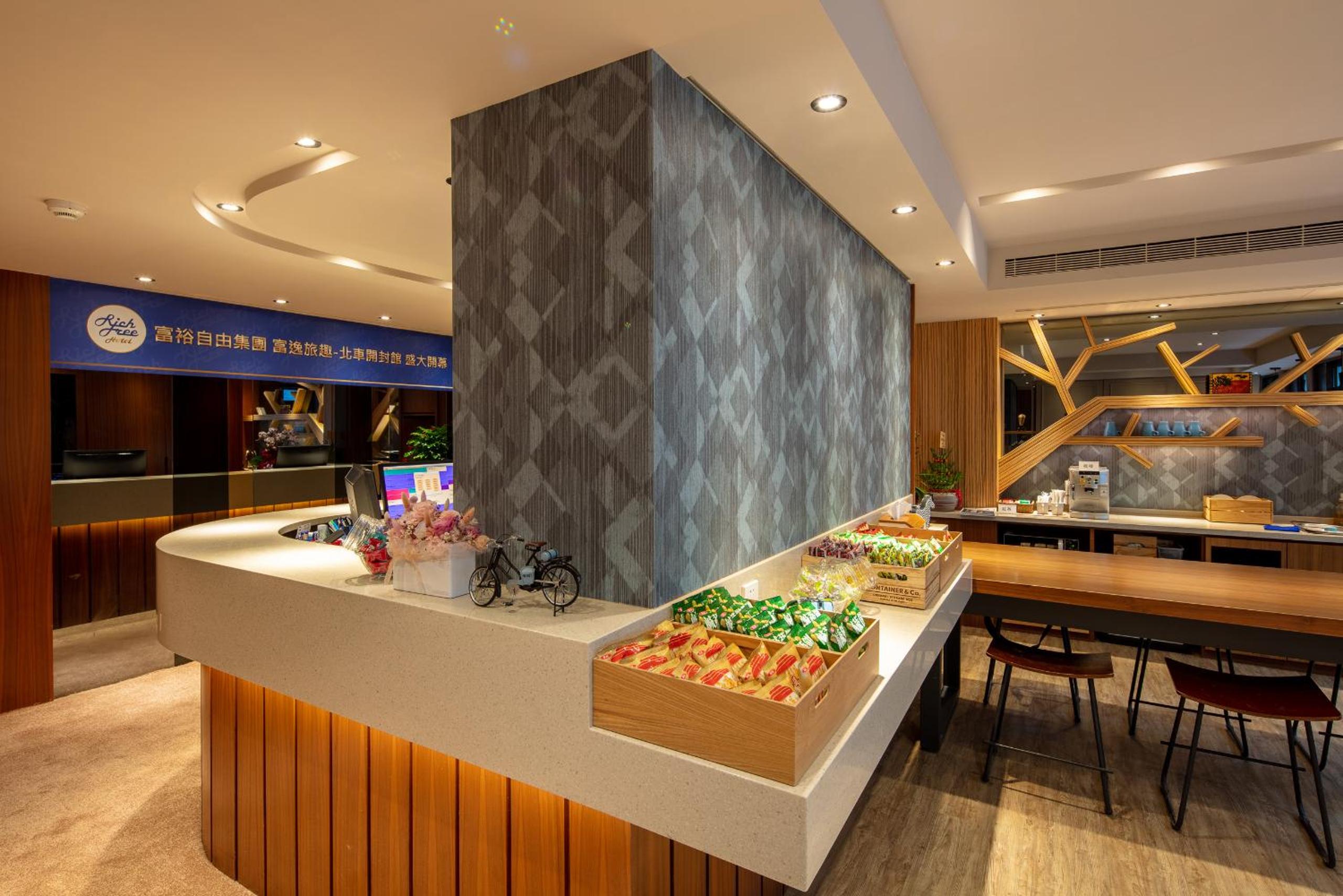 Rich & Free Hotel - Kaifeng 富逸旅趣-北車開封館