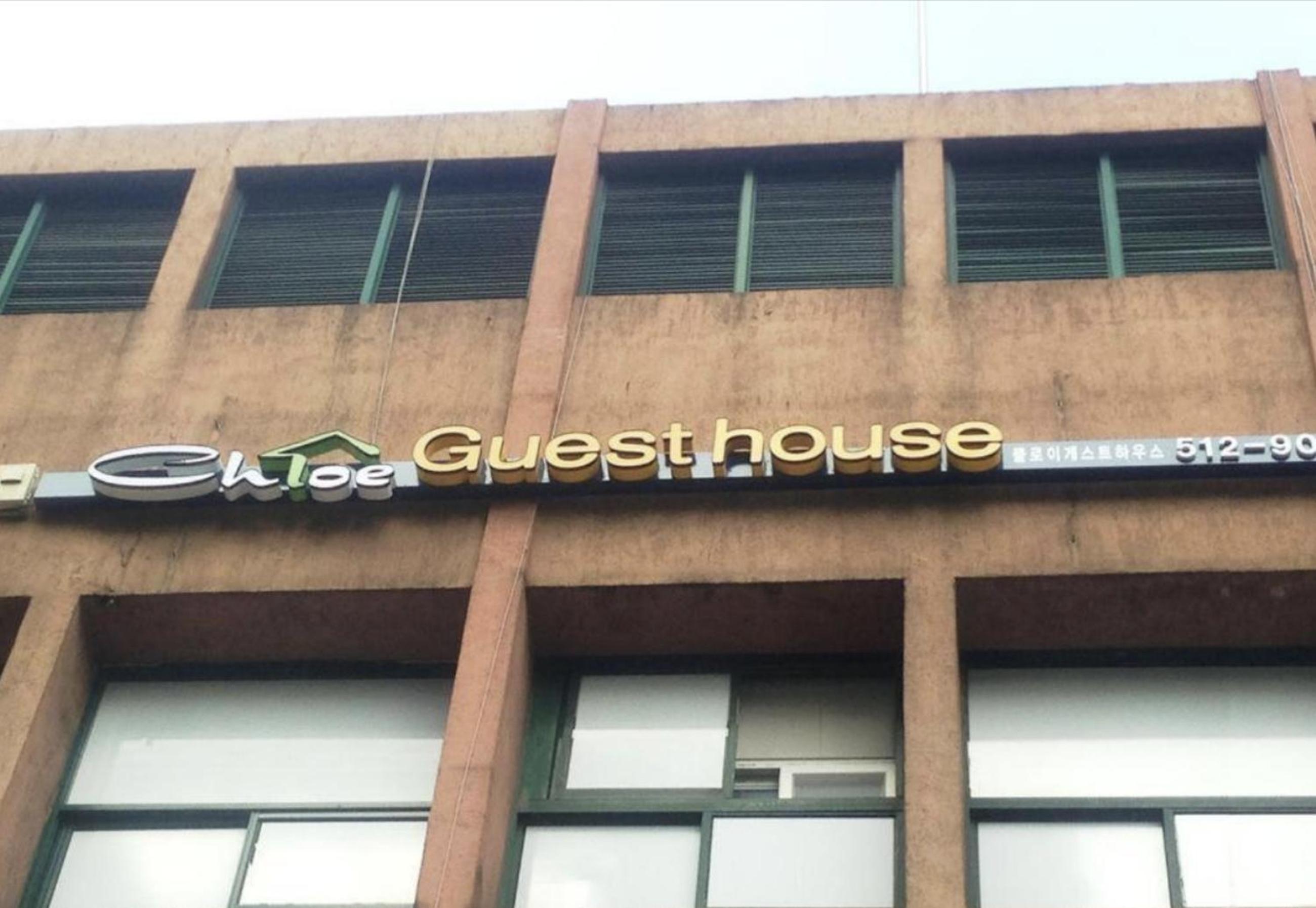 Chloe Hostel