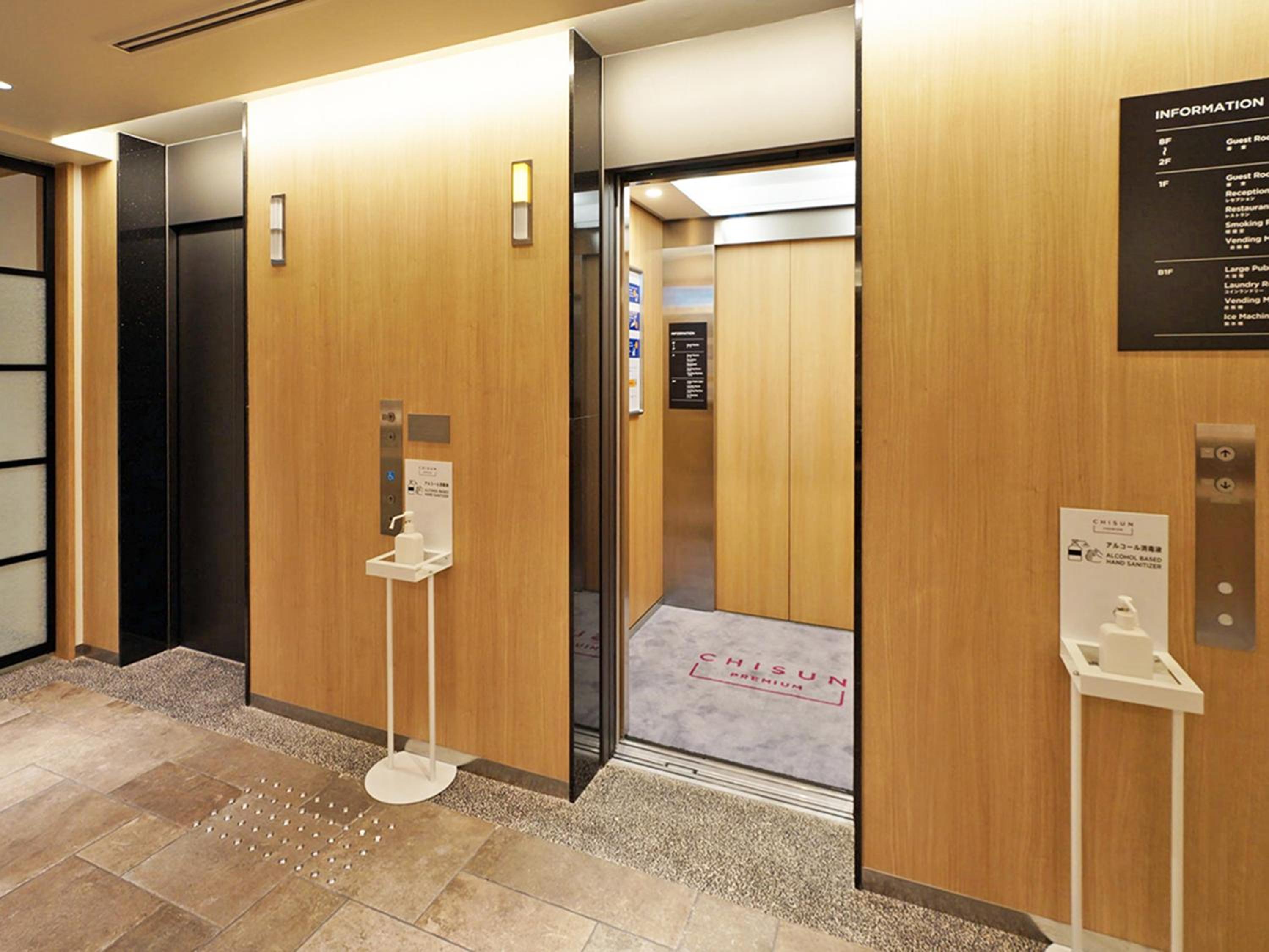 CHISUN PREMIUM Kyoto Kujo photo 41 of 90