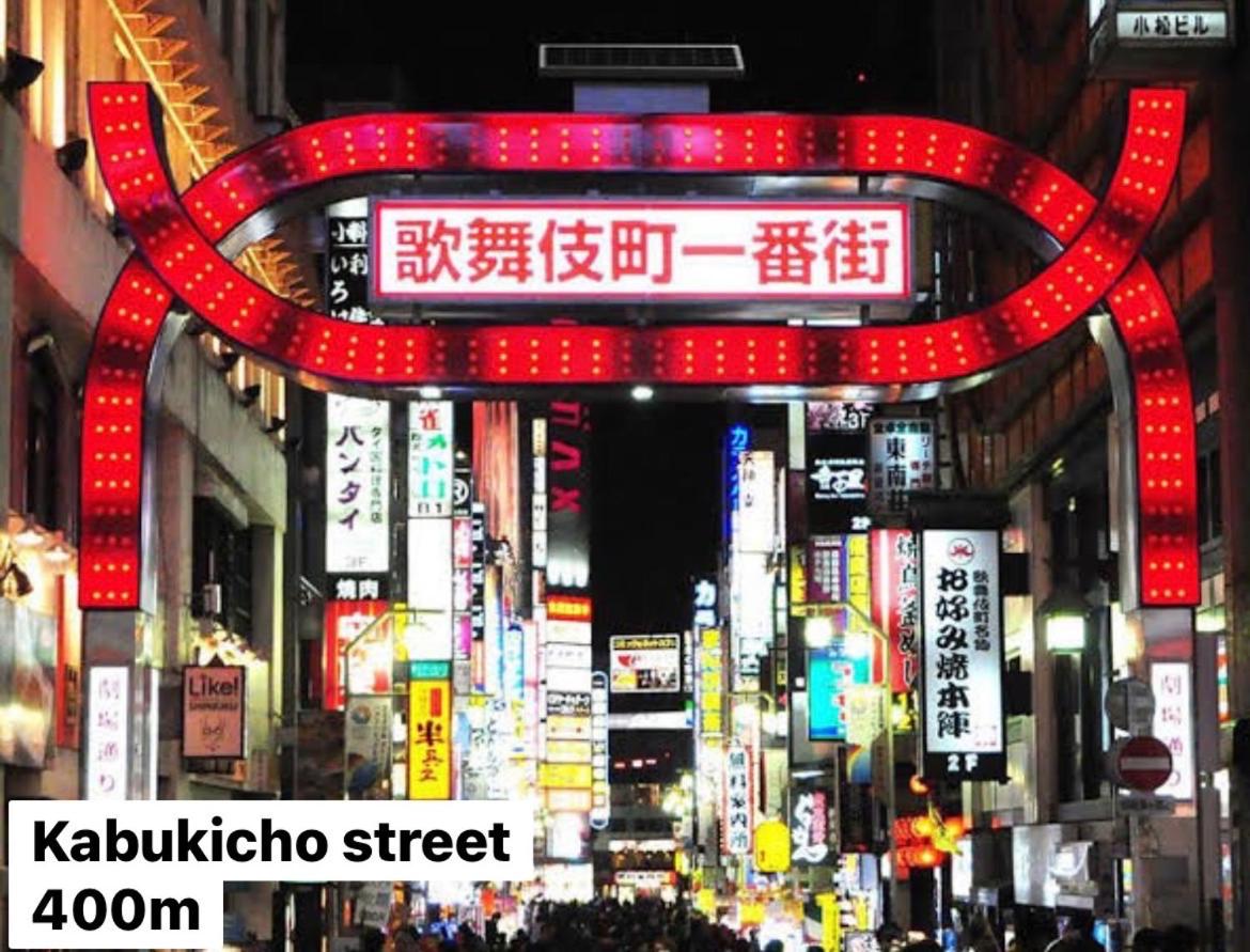 #6 stylish apartment with beautiful night view A stop to Shinjuku station