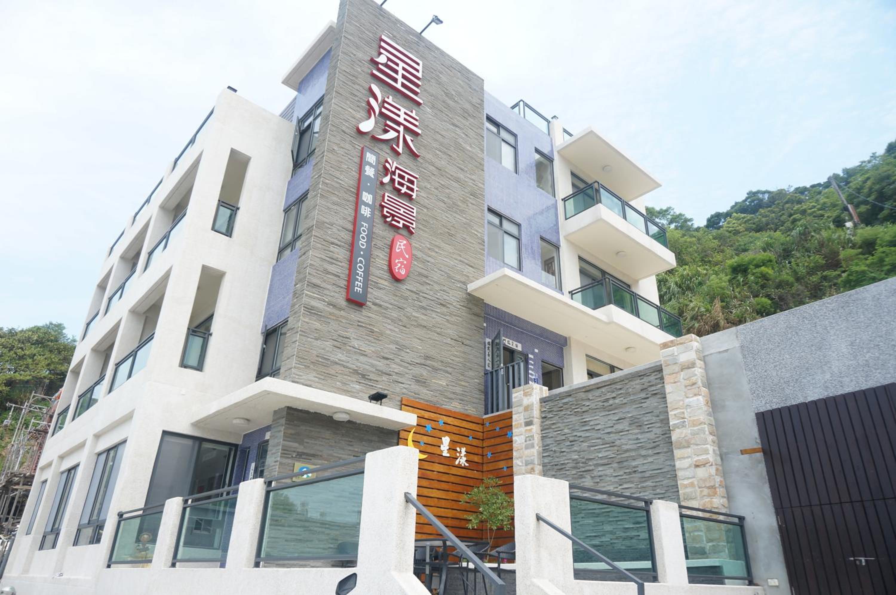 Matsu Star Yang Homestay view 2