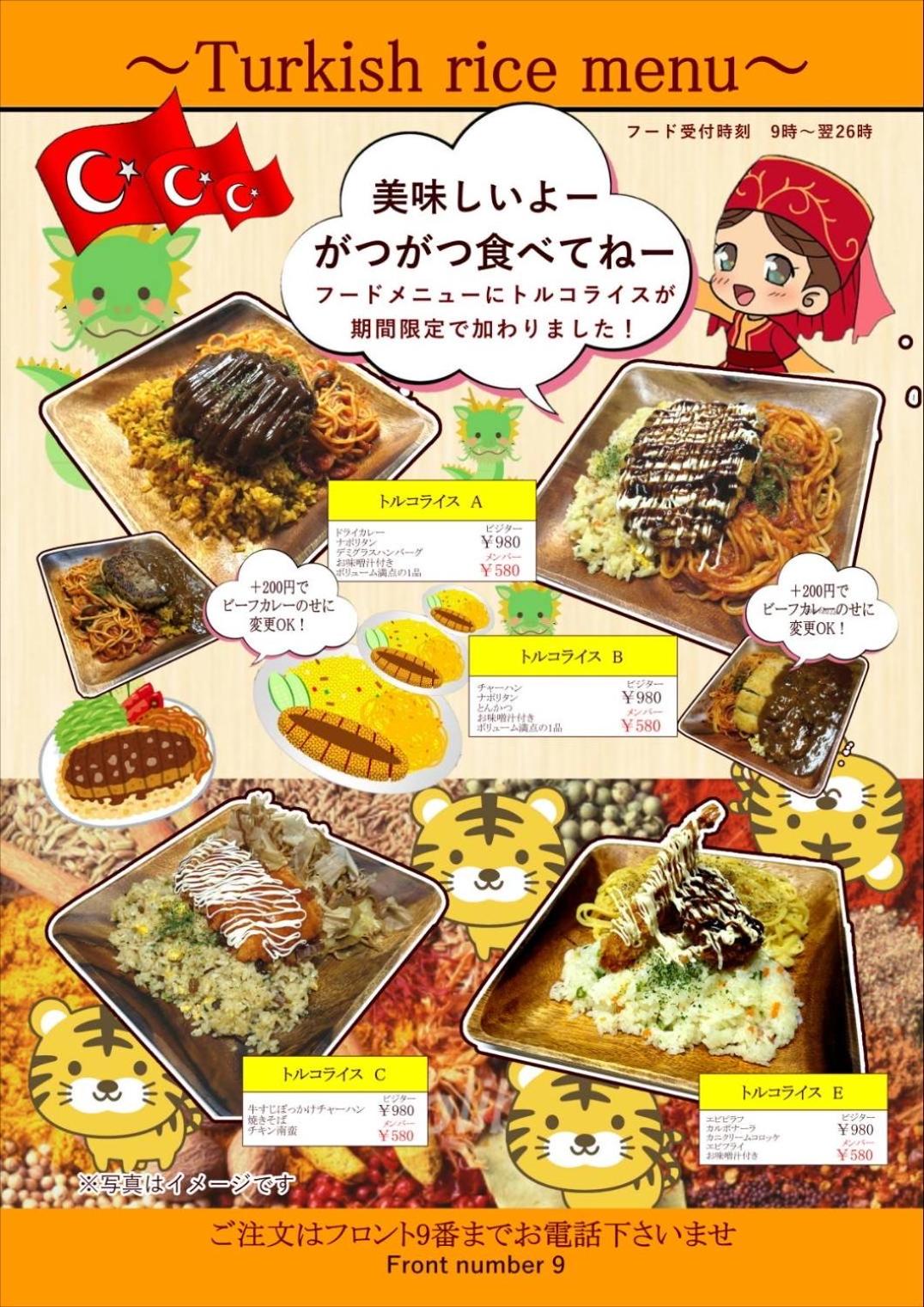 other