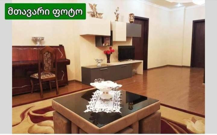 Guest House AMO