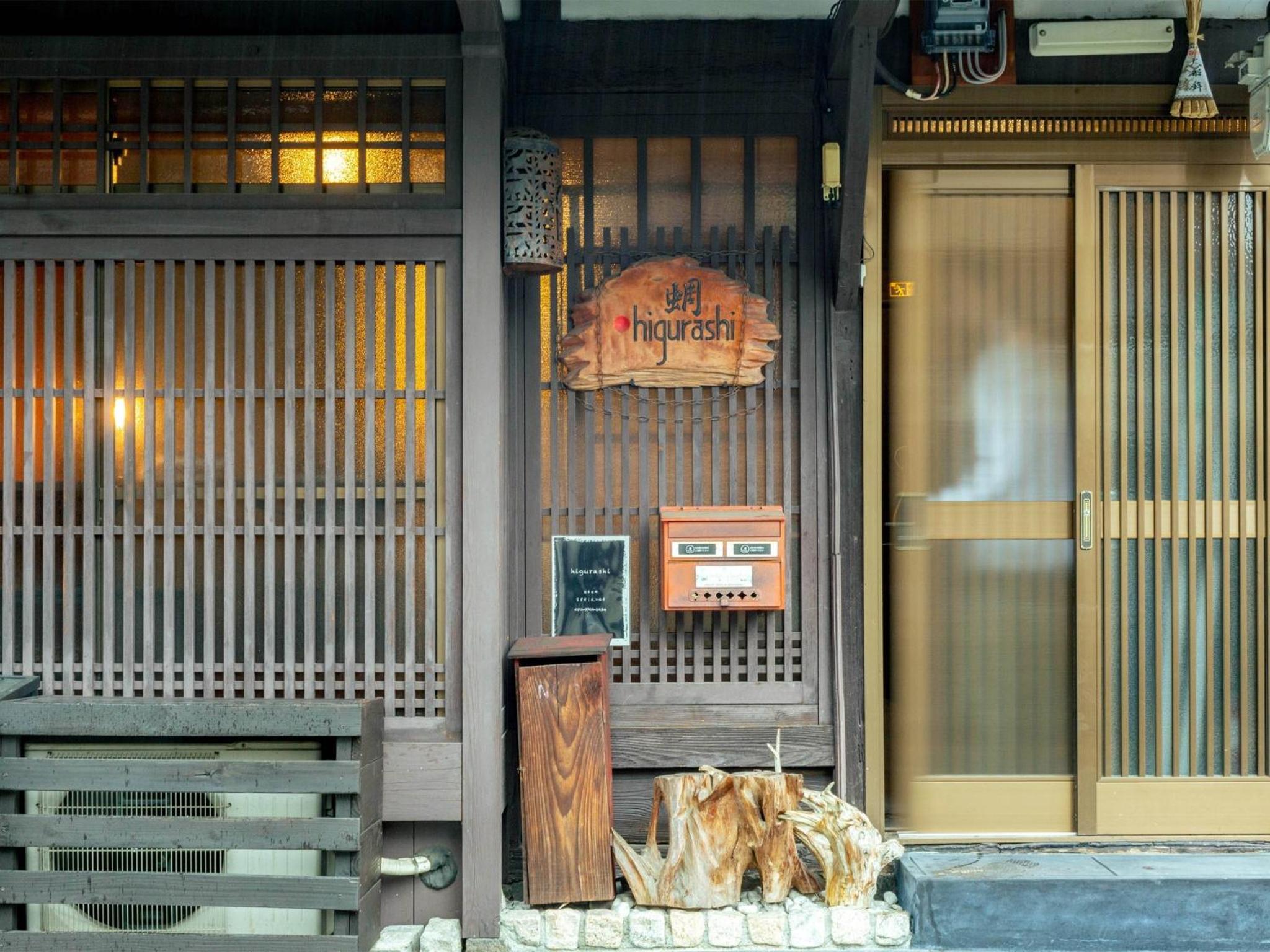 Higurashi - Vacation STAY 07484v