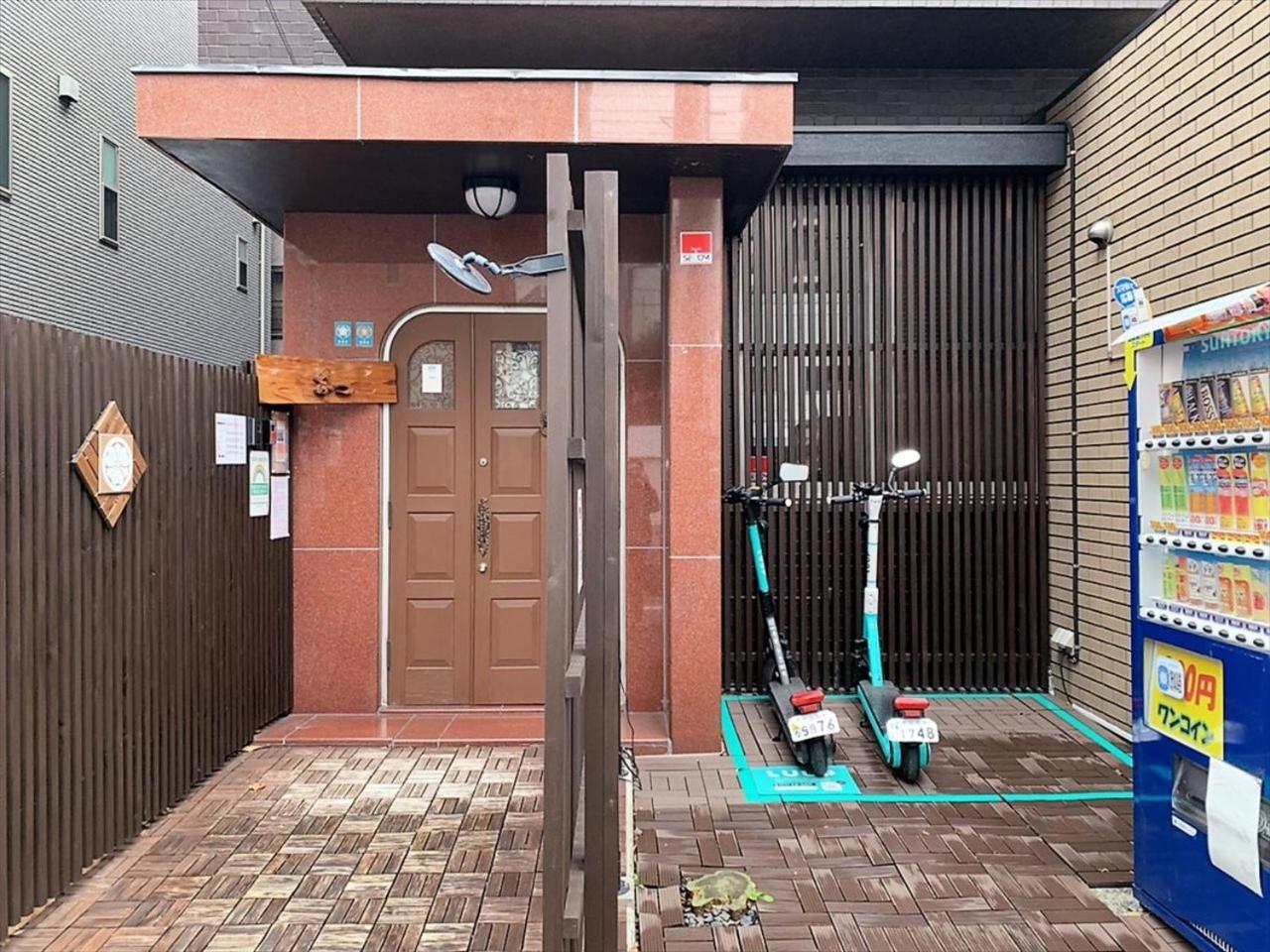 Nagomi House
