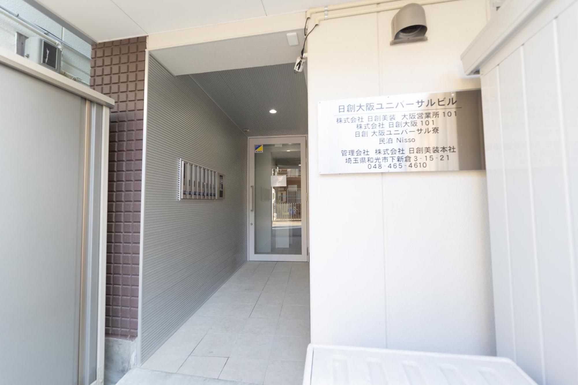 Guest House Nisso