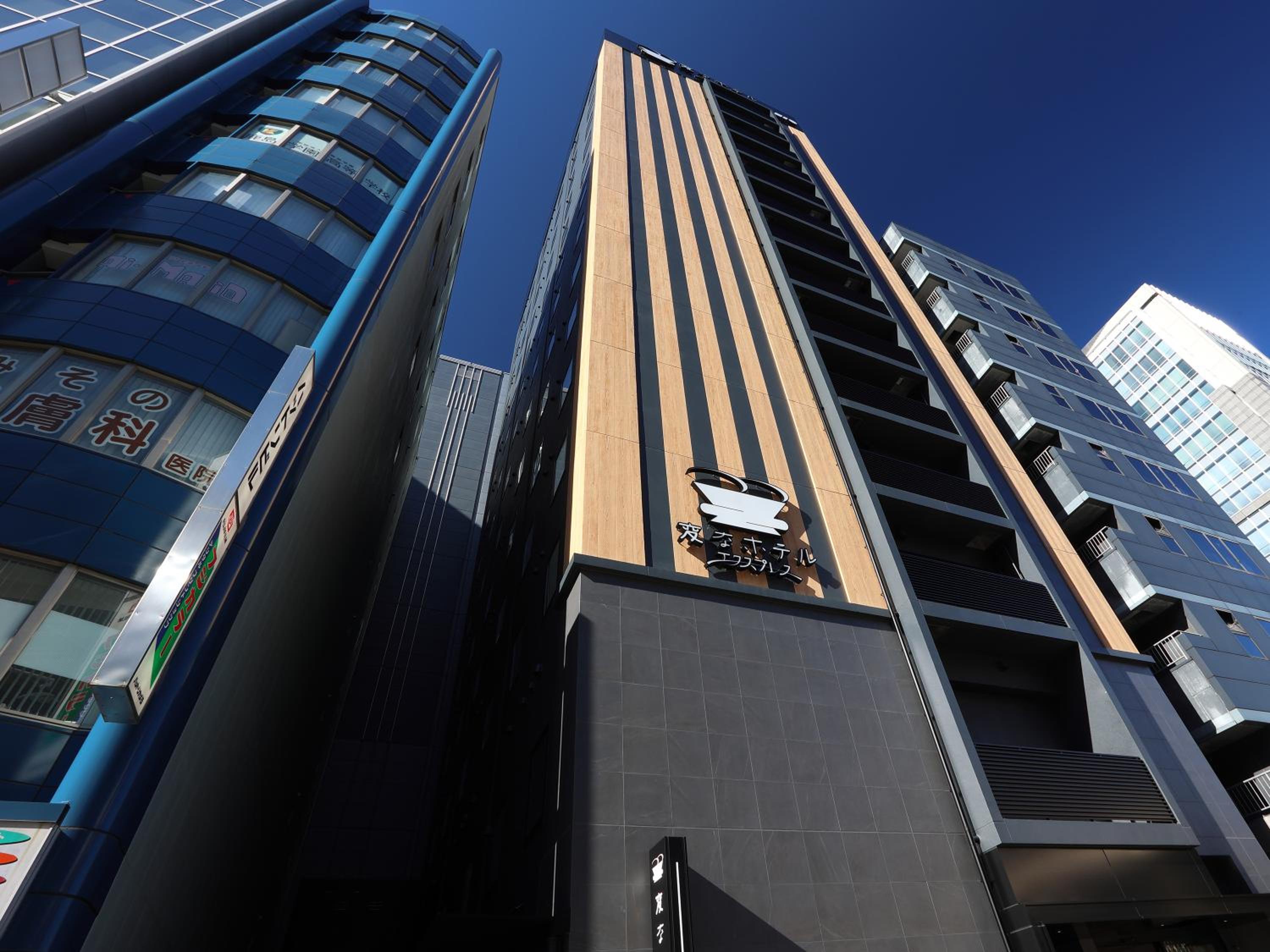 Hotel Henn na Hotel Express Nagoya Fushimi Ekimae - Image 1