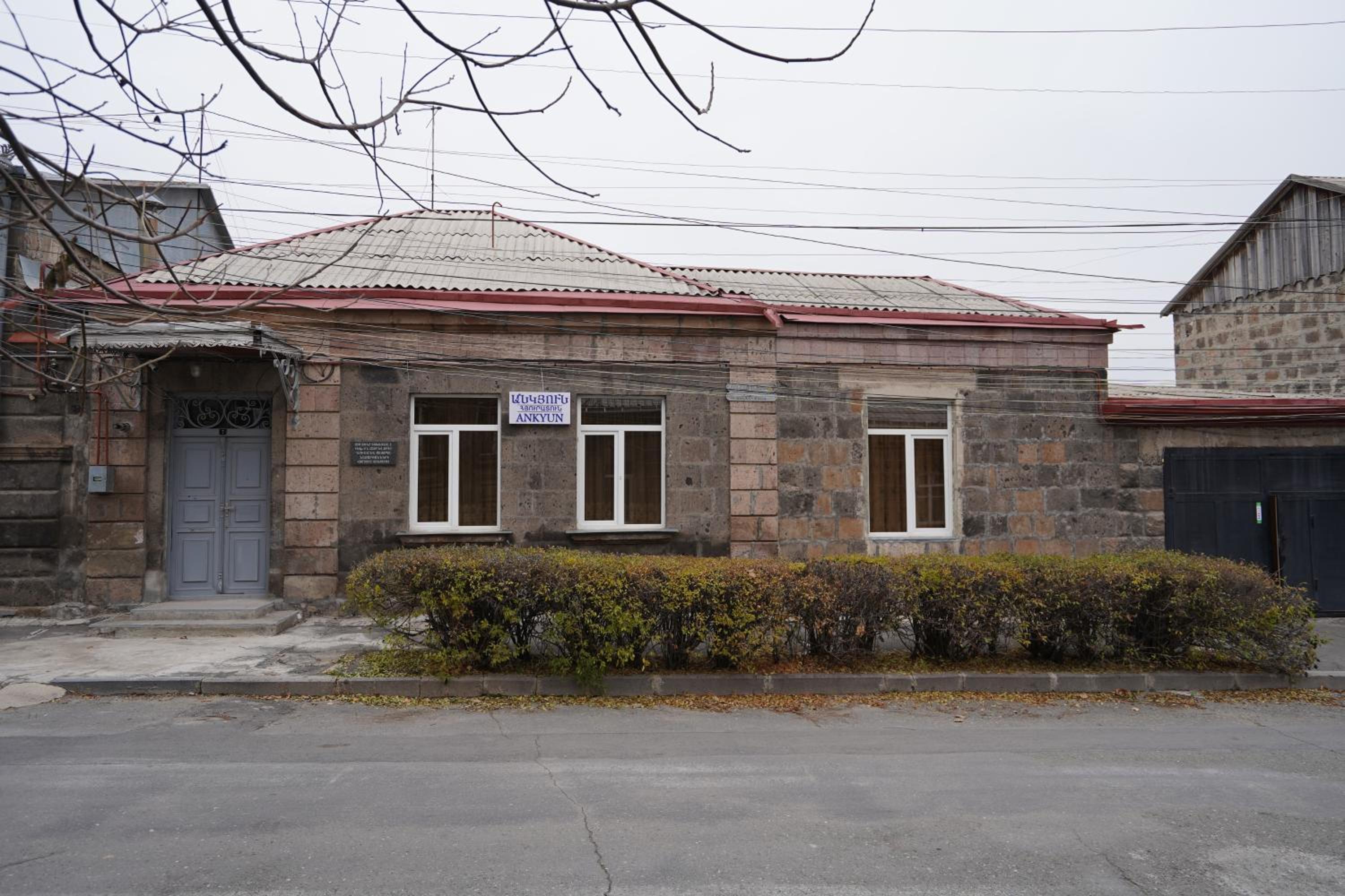 Ankyun