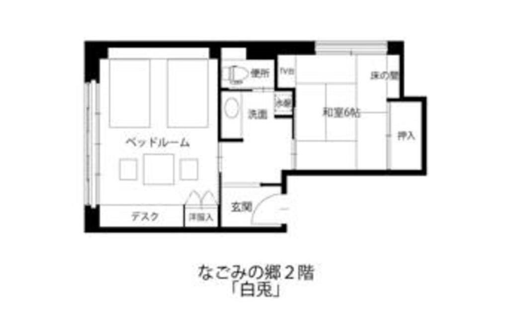 Saginoyusou