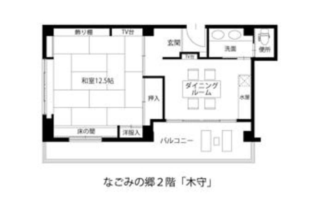 Saginoyusou