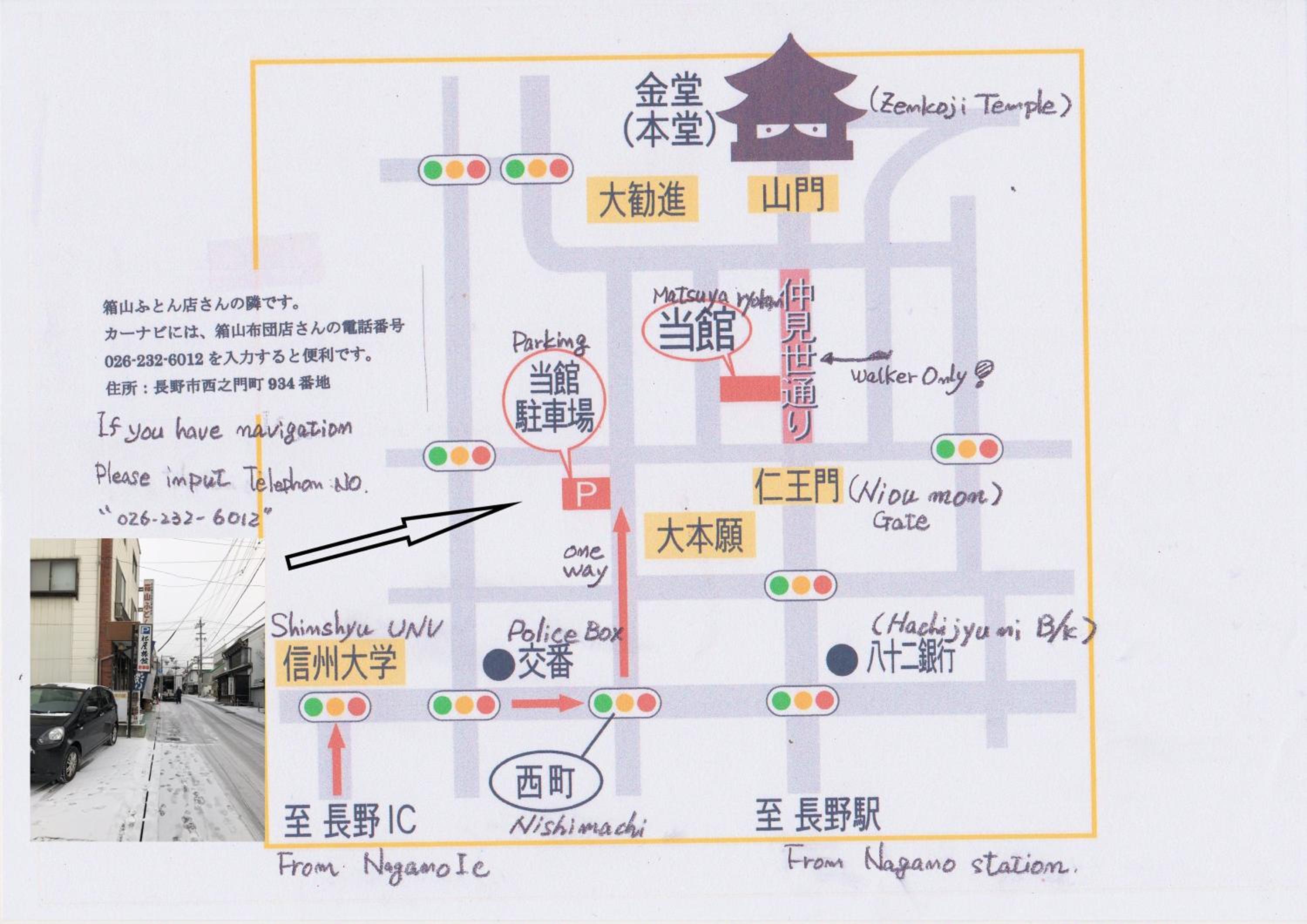 Jizokan Matsuya Ryokan