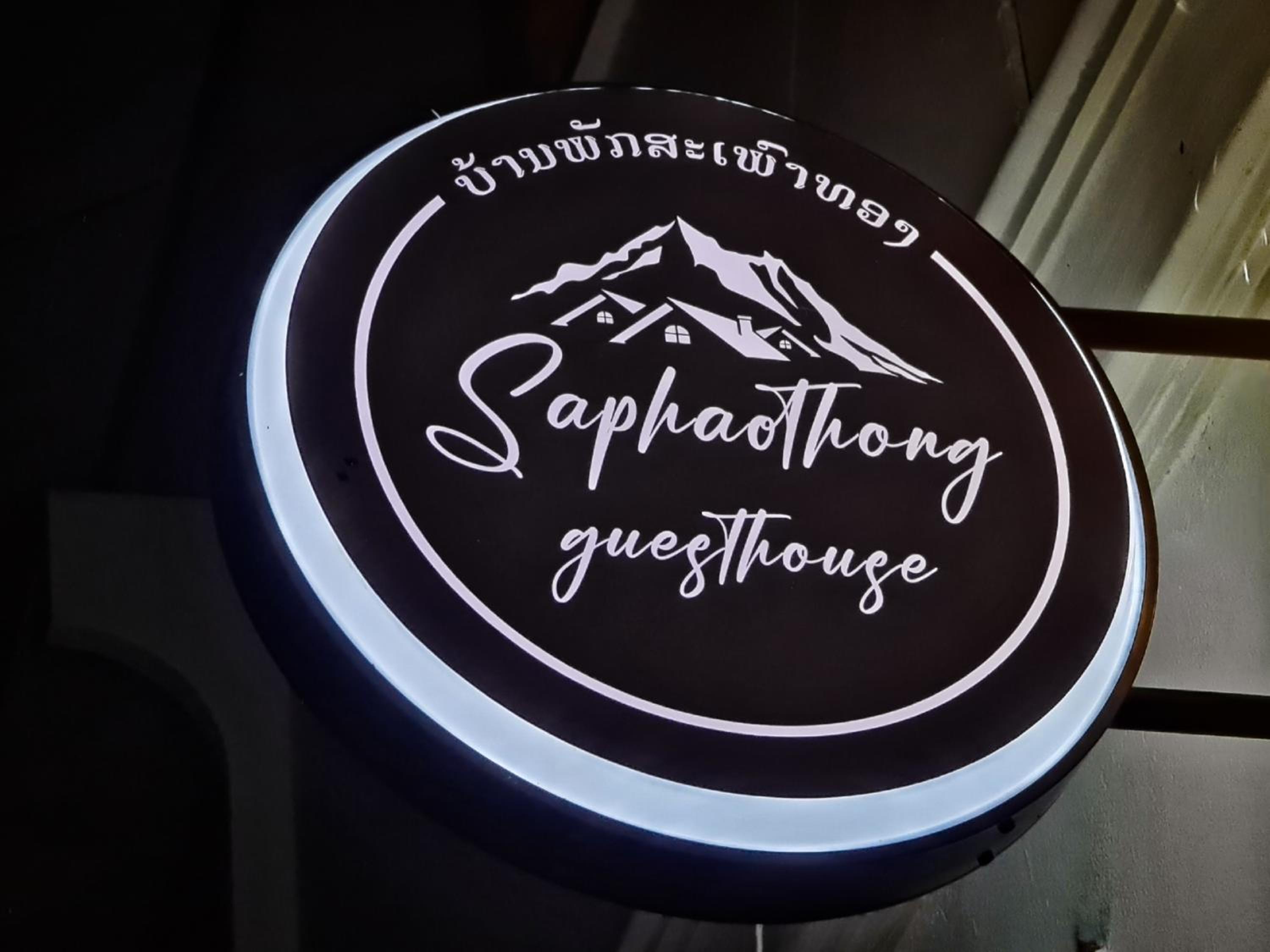 Saphaothong guesthouse, photo 12
