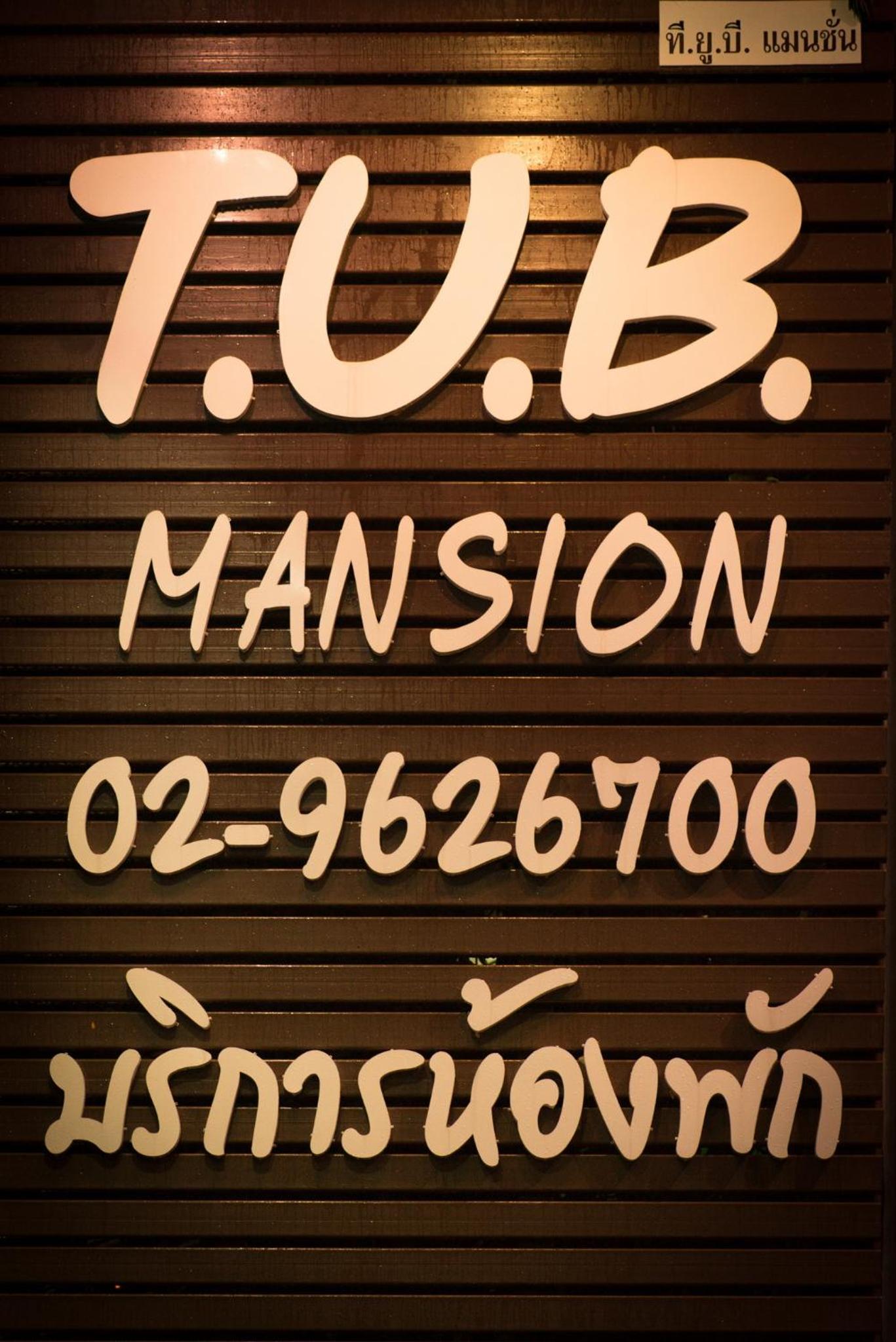 T.U.B. Mansion, photo 27