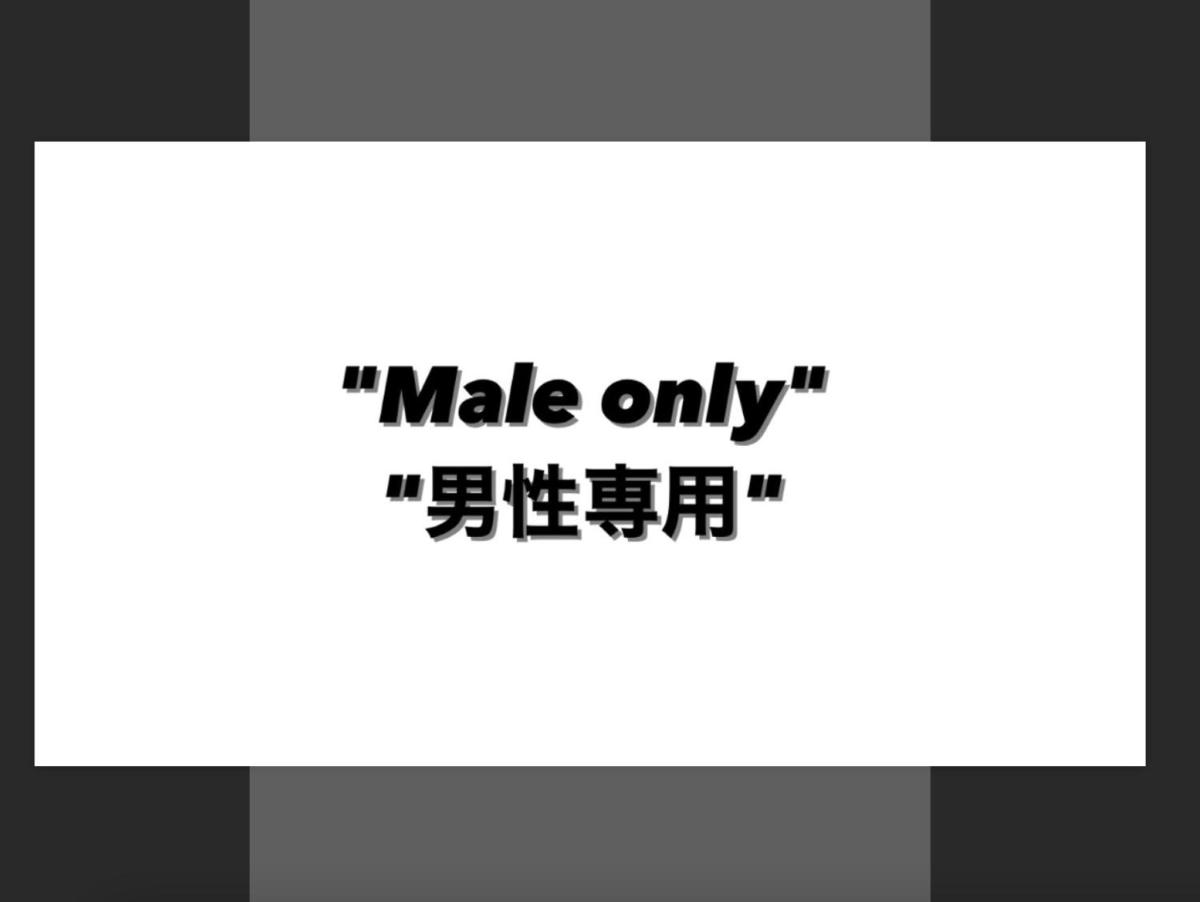 Rental room Narita "Male Only" - Vacation STAY 58820v view 2