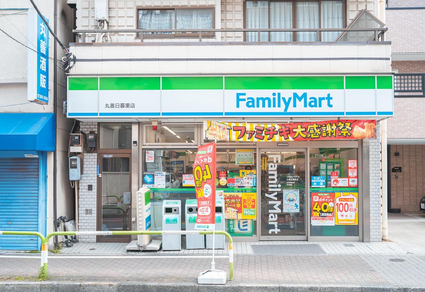 Ustay Nippori
