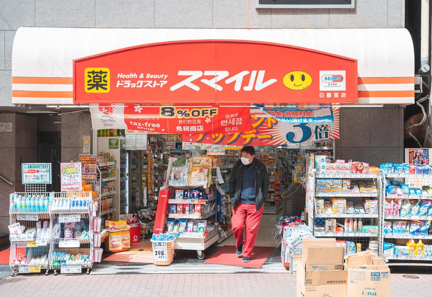 Ustay Nippori