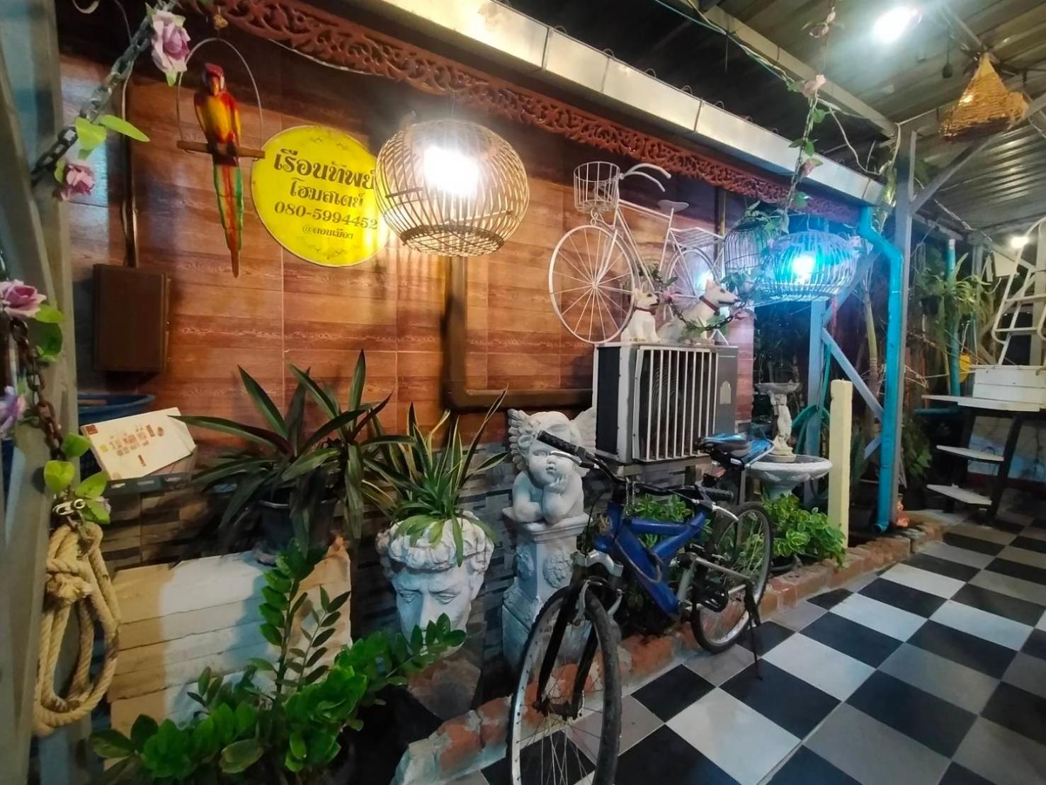 Ruenthip Homestay