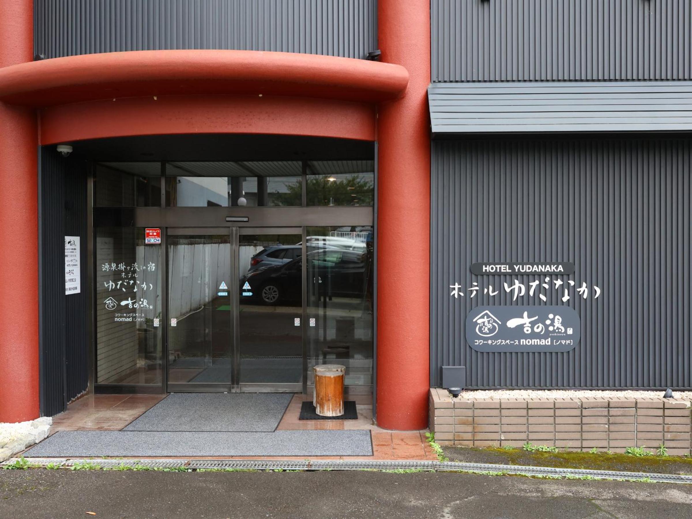 Hotel Yudanaka