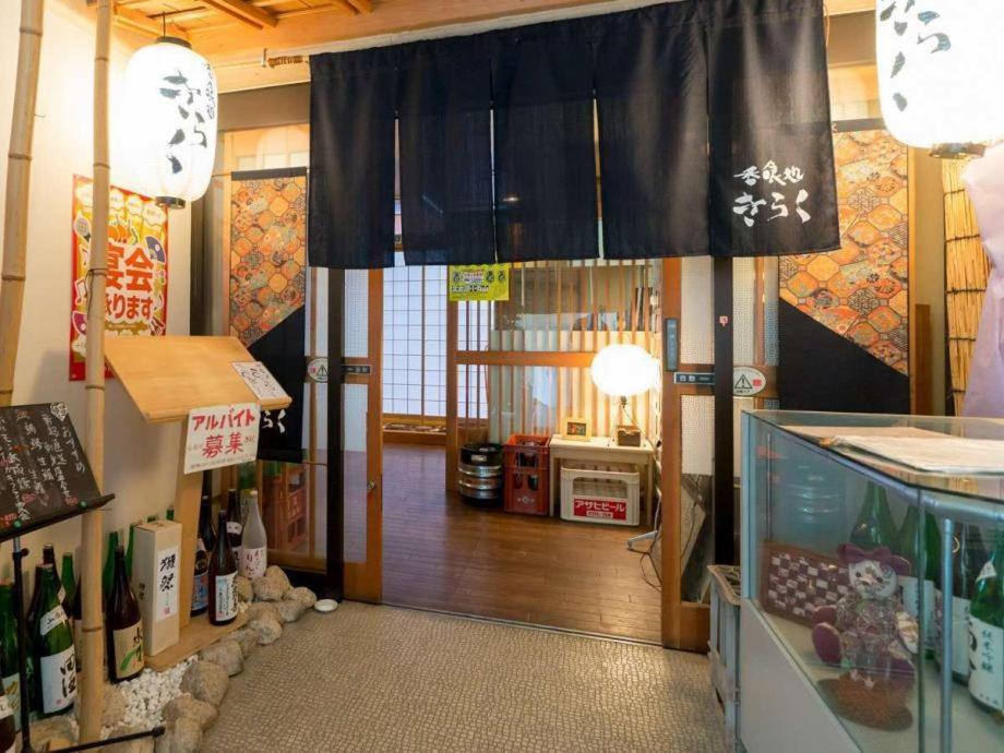 Hotel Yudanaka