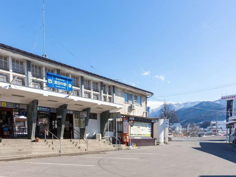 Hotel Yudanaka