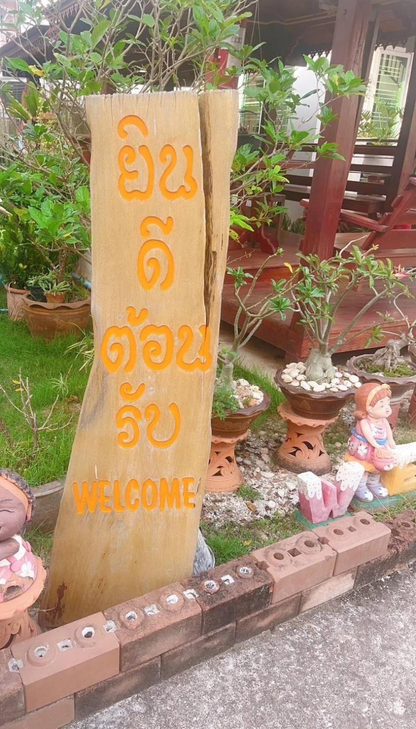 Bunraksa Resort, photo 30