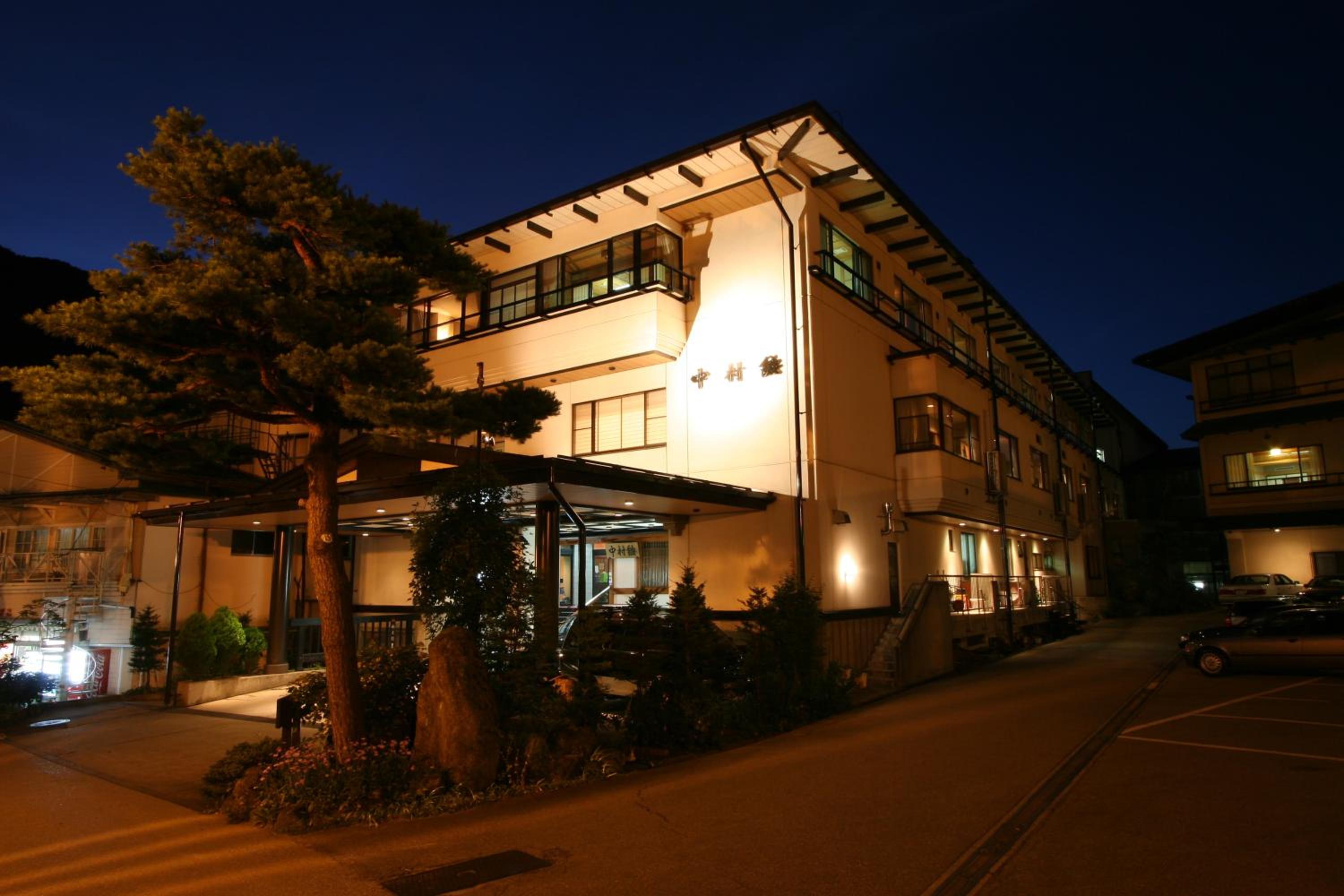 Nakamurakan