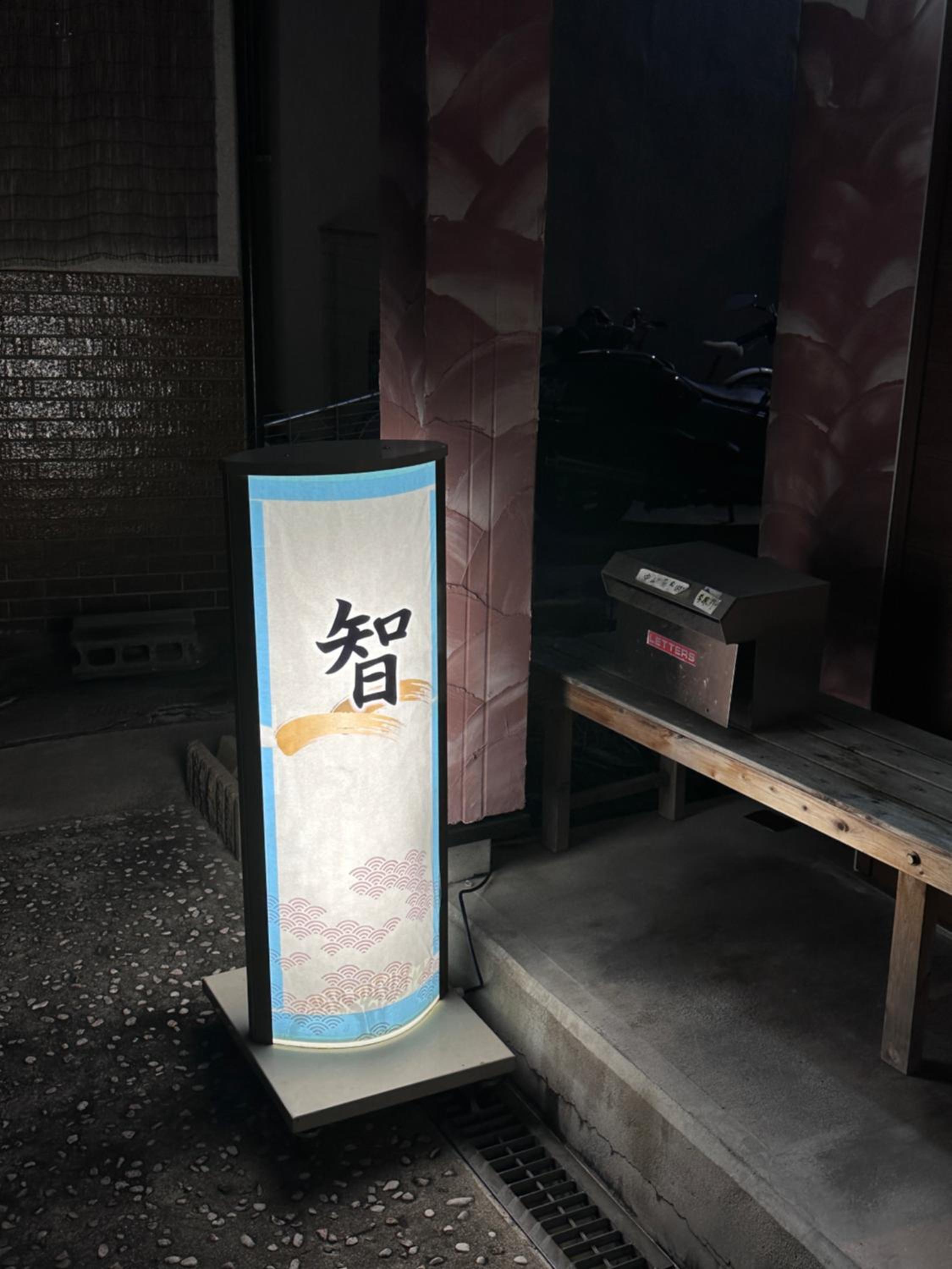 -智 tomo- 難波 天王寺まで約15分 大阪観光に便利な和風ドミトリー 無料Wi-Fi