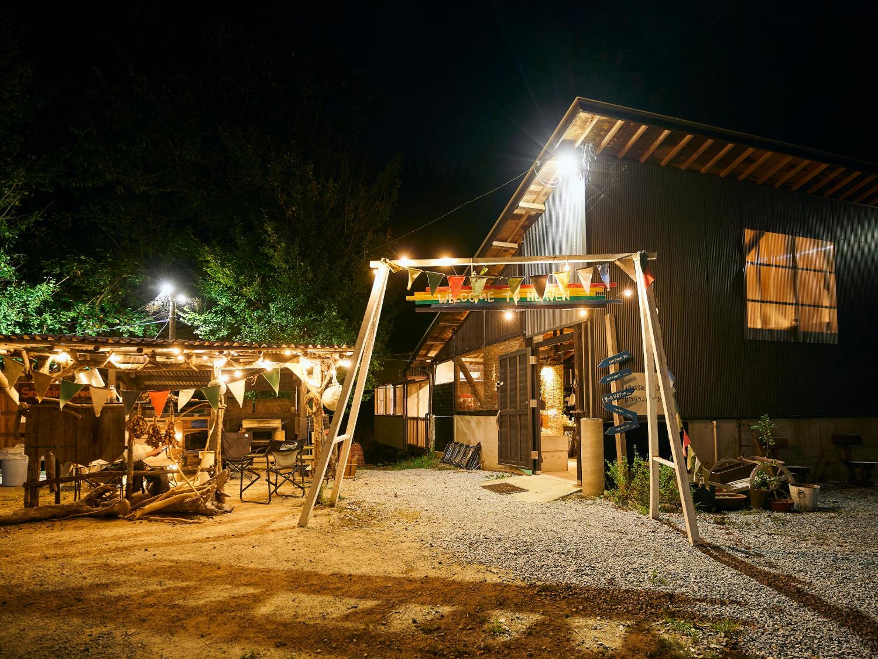 Lodge Kiyokawa