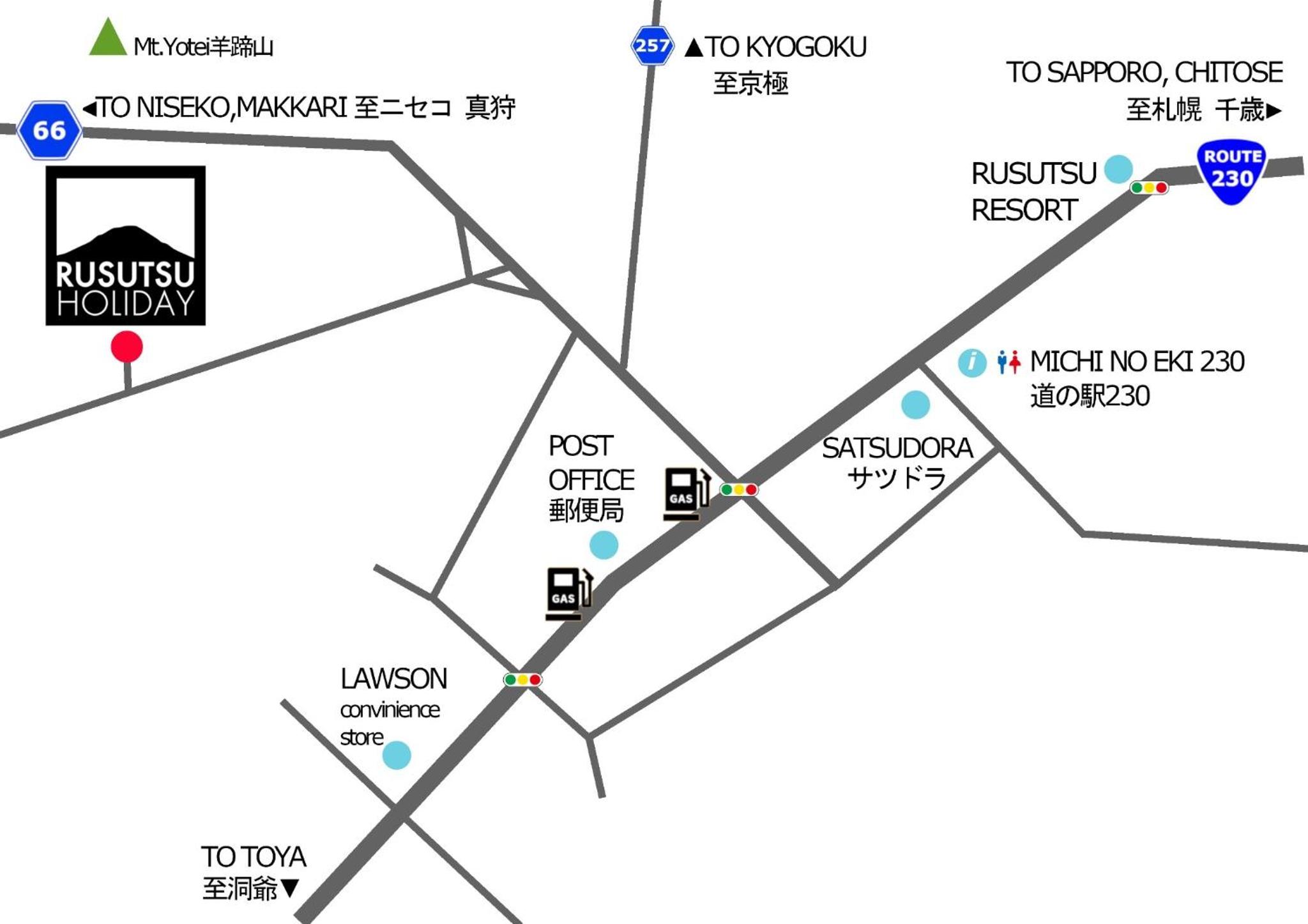 RUSUTSU HOLIDAY CHALET / Vacation STAY 3822 view 5