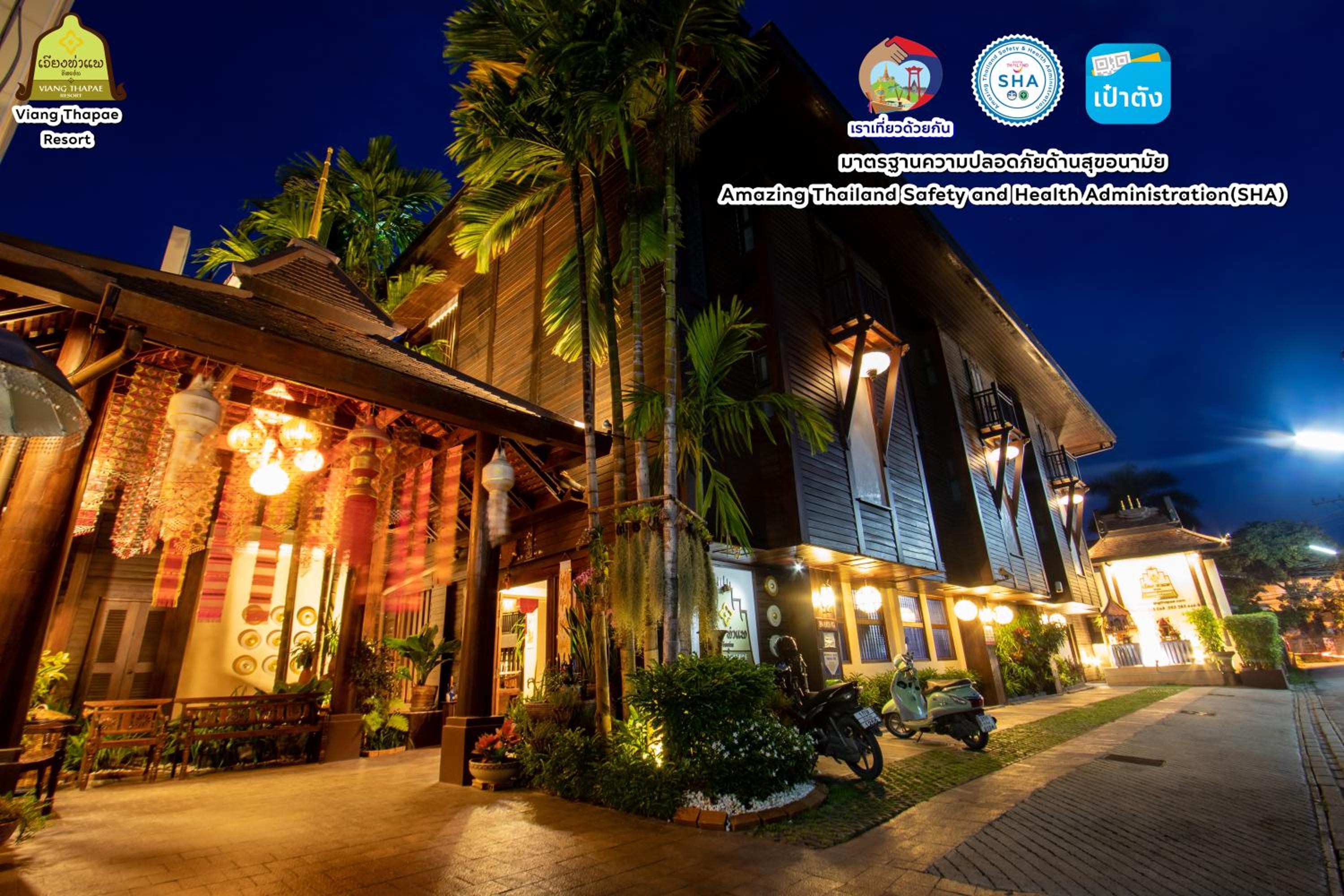 Viang Thapae Resort photo 55 of 111
