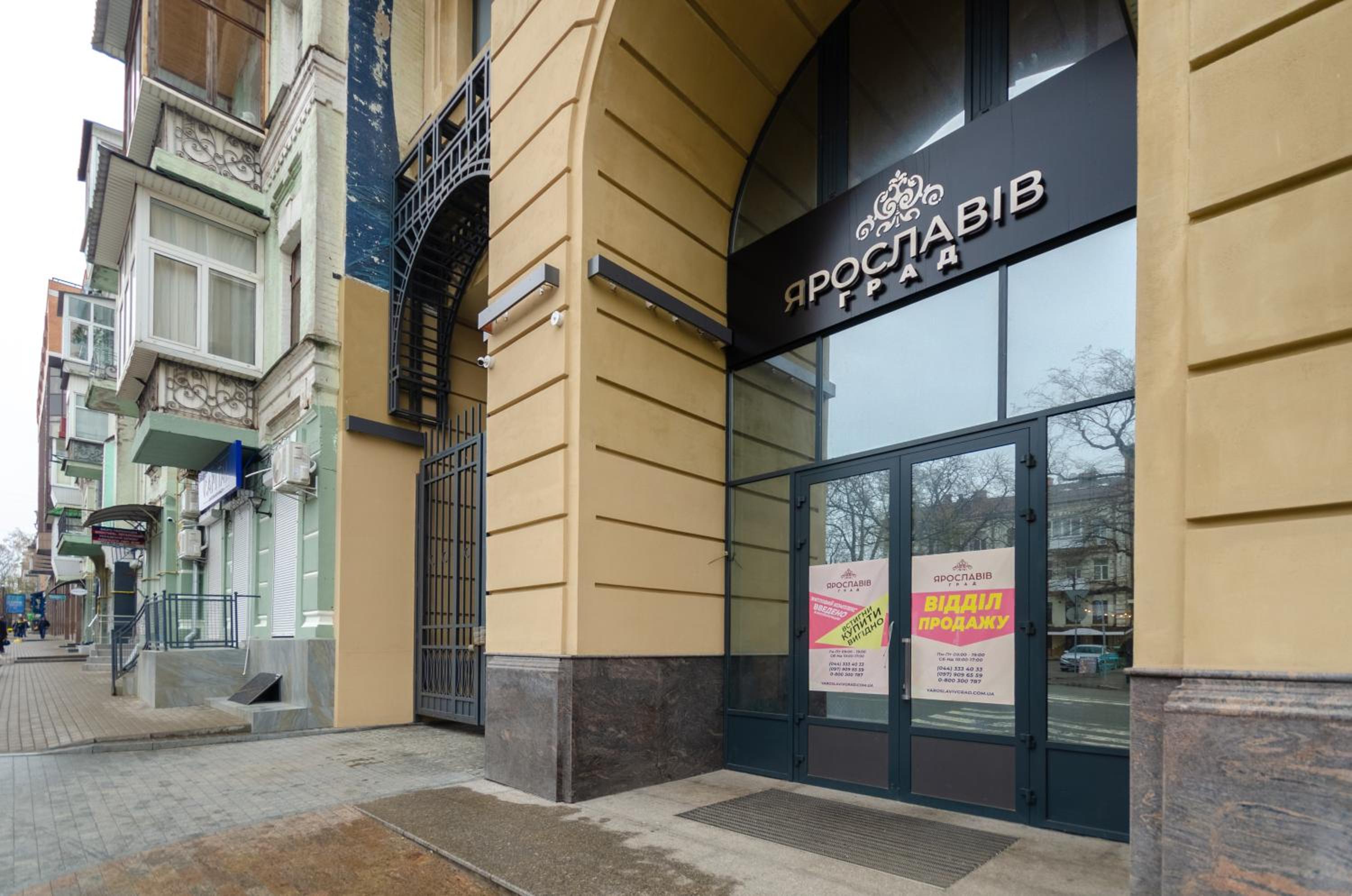 3131Designer apartments in the residential complex "Yaroslaviv Grad" view 3