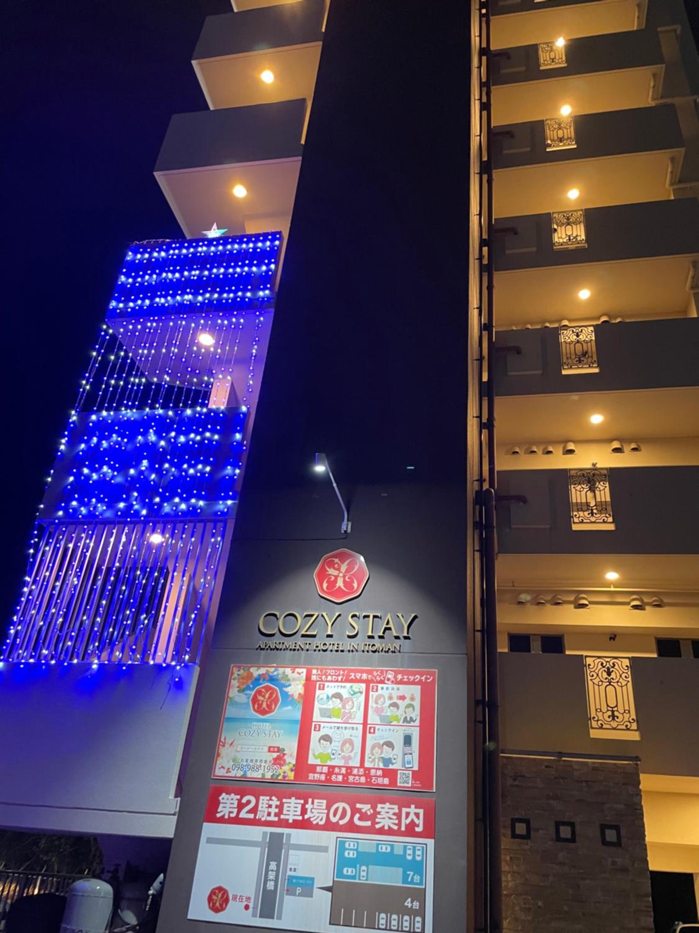 Cozy Stay In Itoman