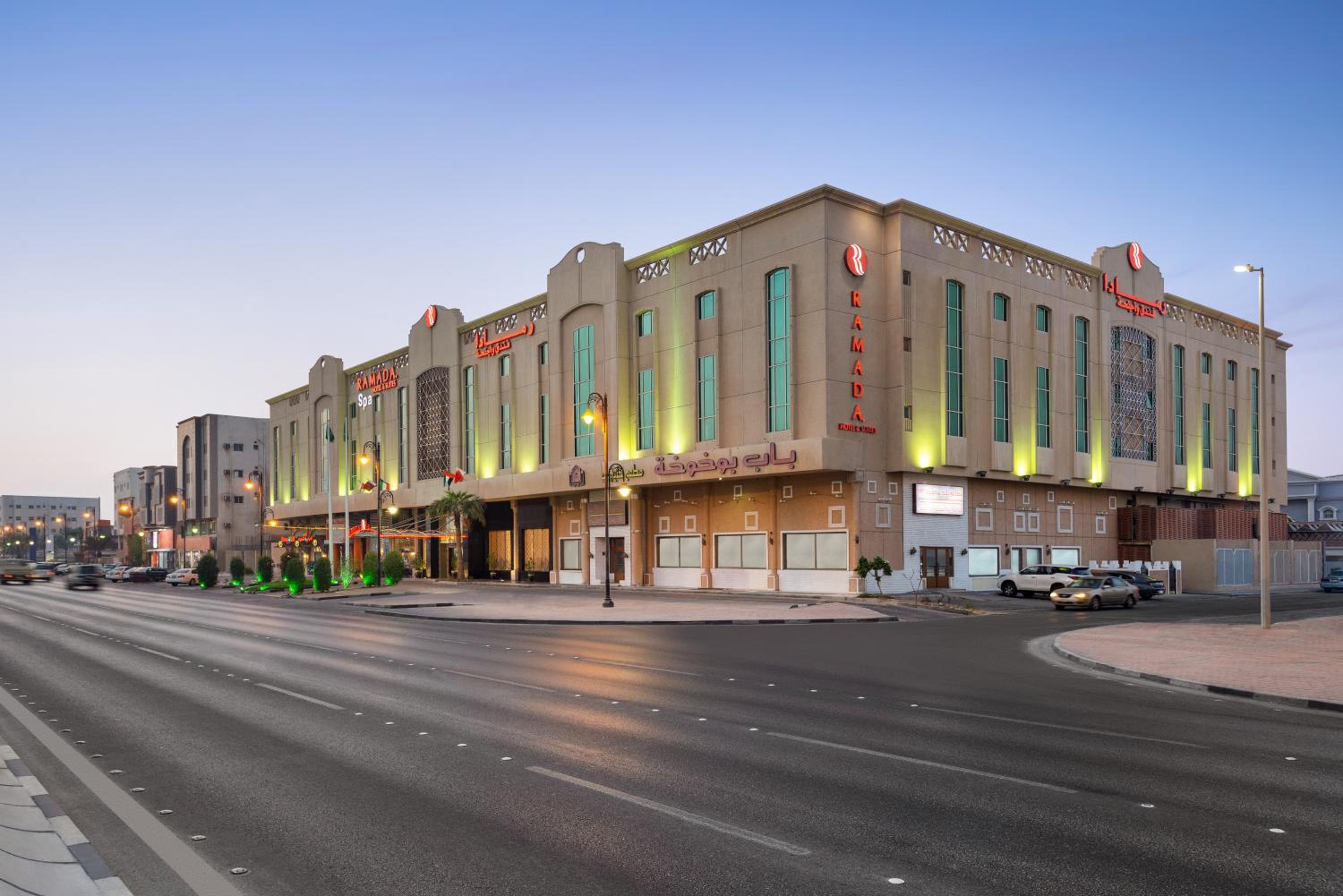 Hotel Ramada by Wyndham Dammam Khaleej Road