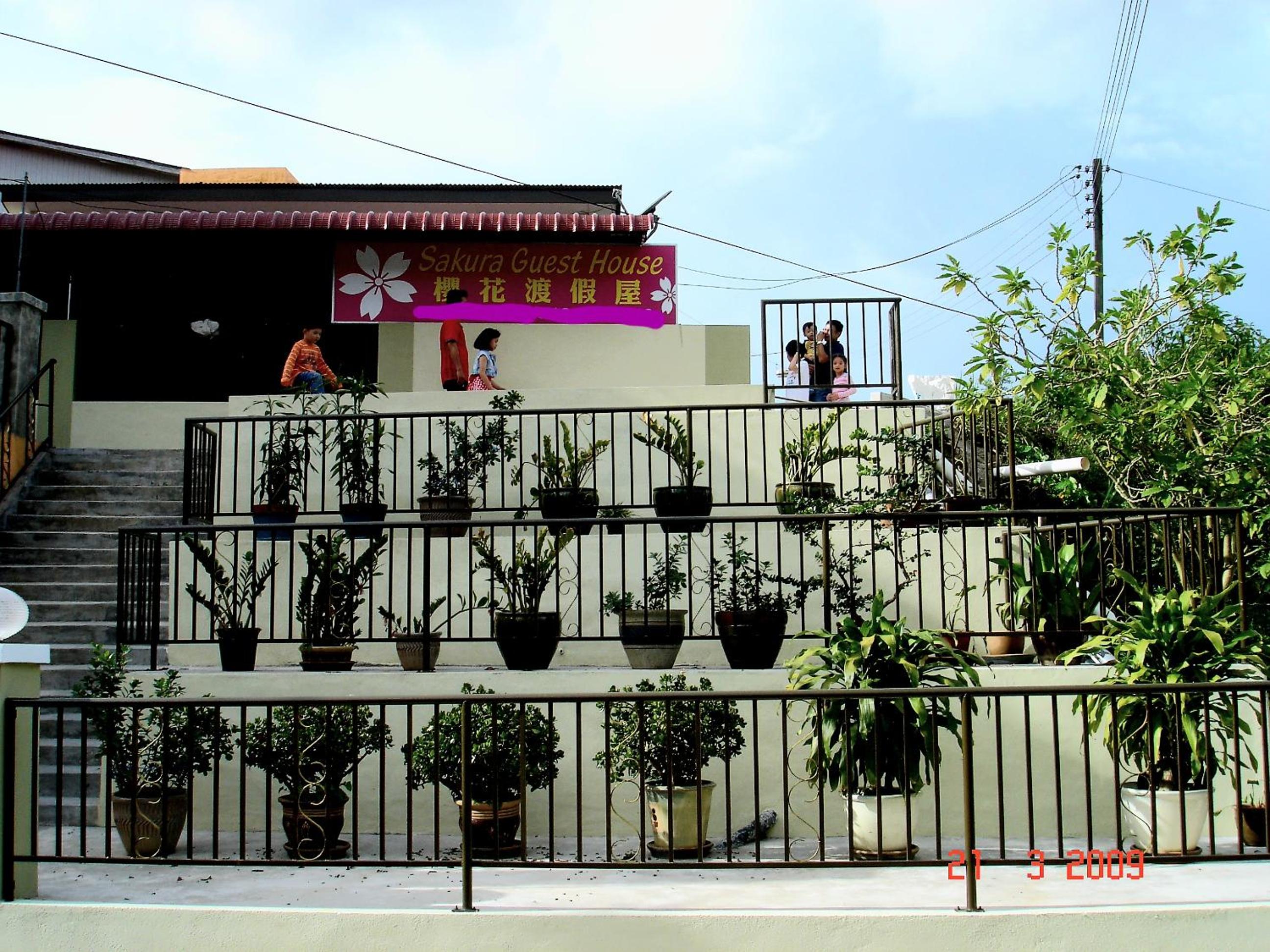 Sakura Guest House photo 1