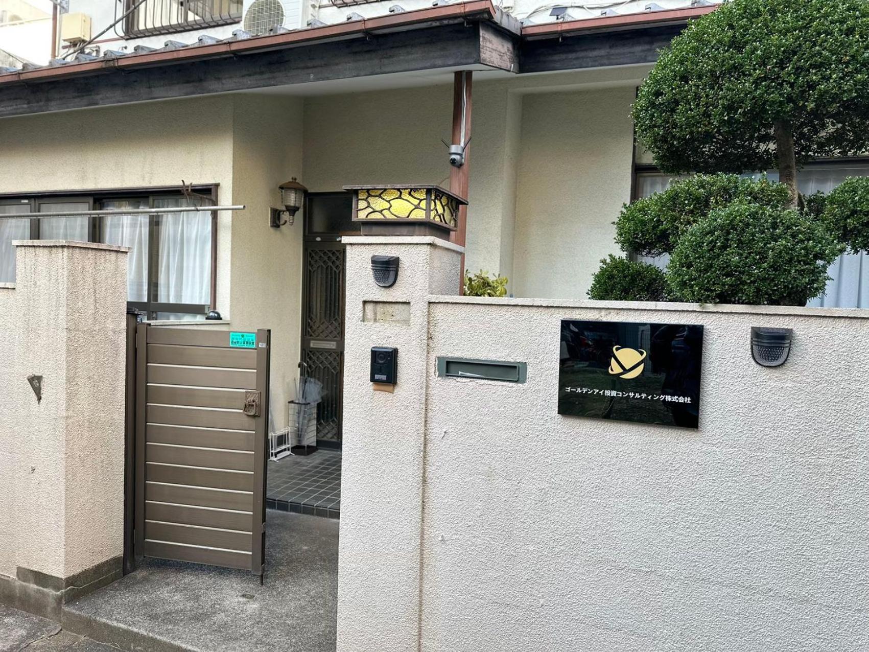 Hotel season guest house