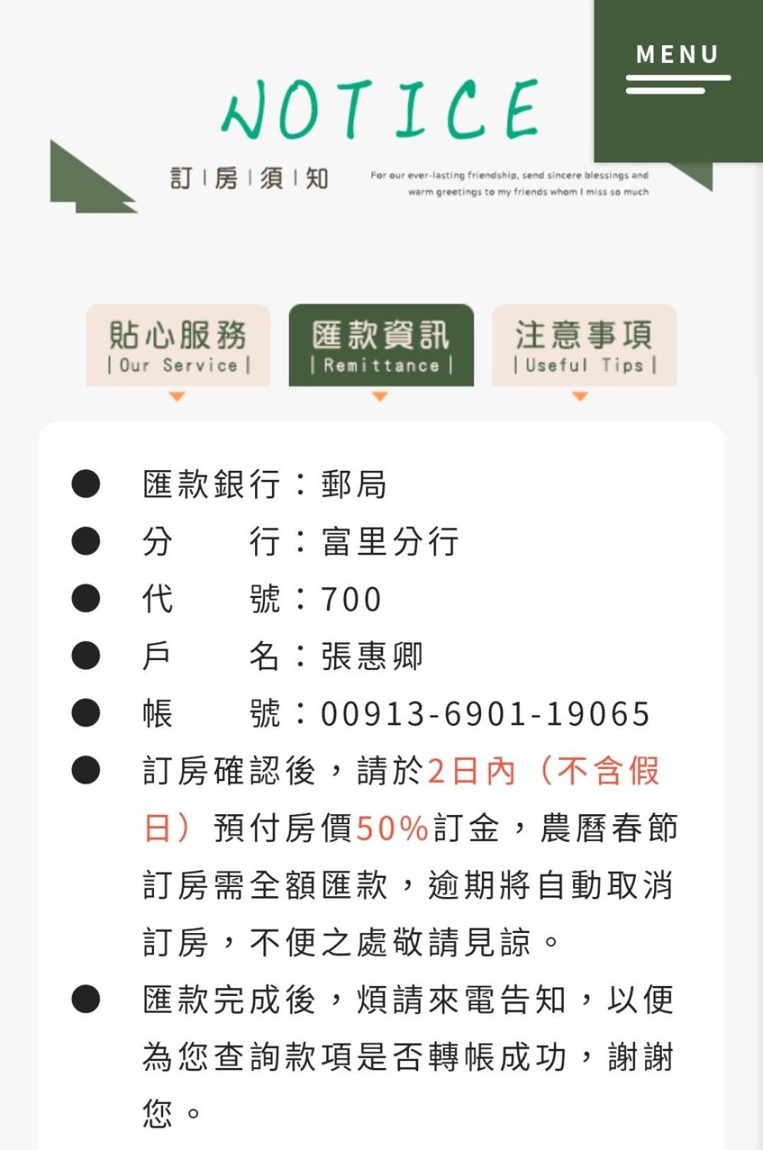 Summer House Hualien Homestay
