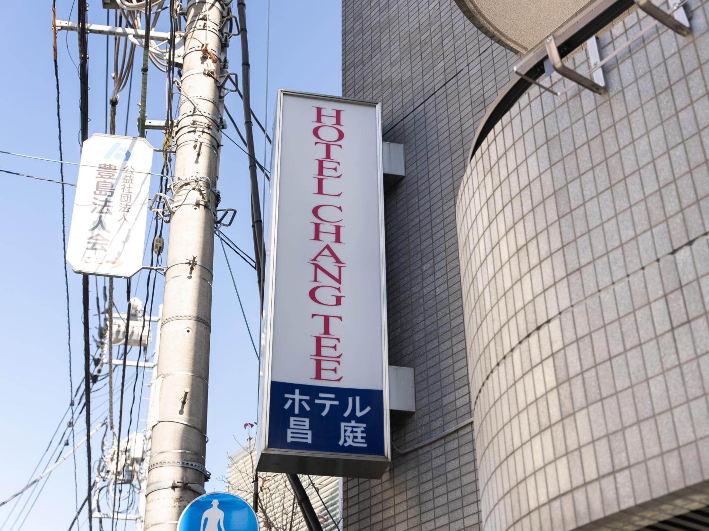 Chang Tee Hotel Ikebukuro