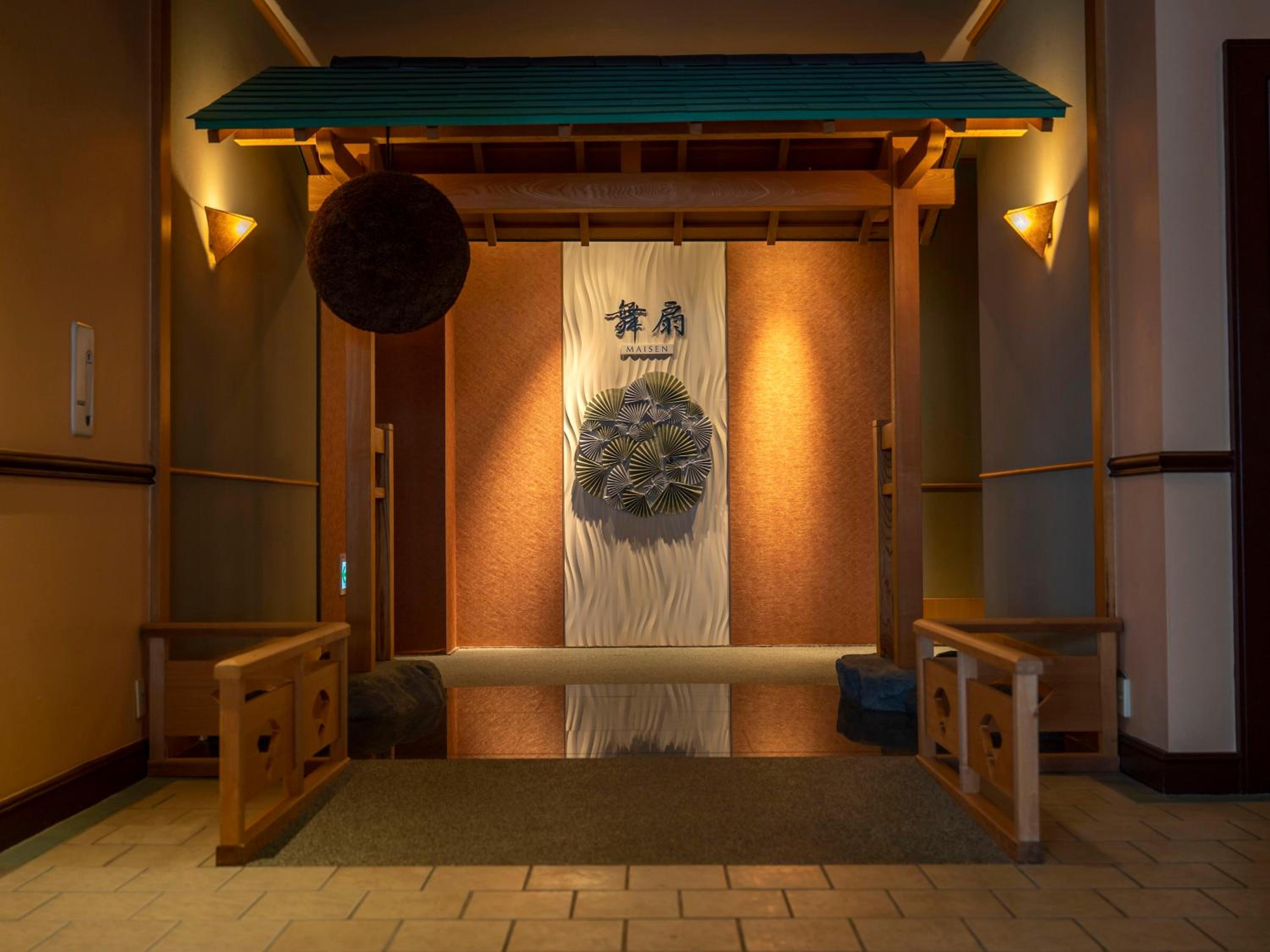 Hotel New Akao