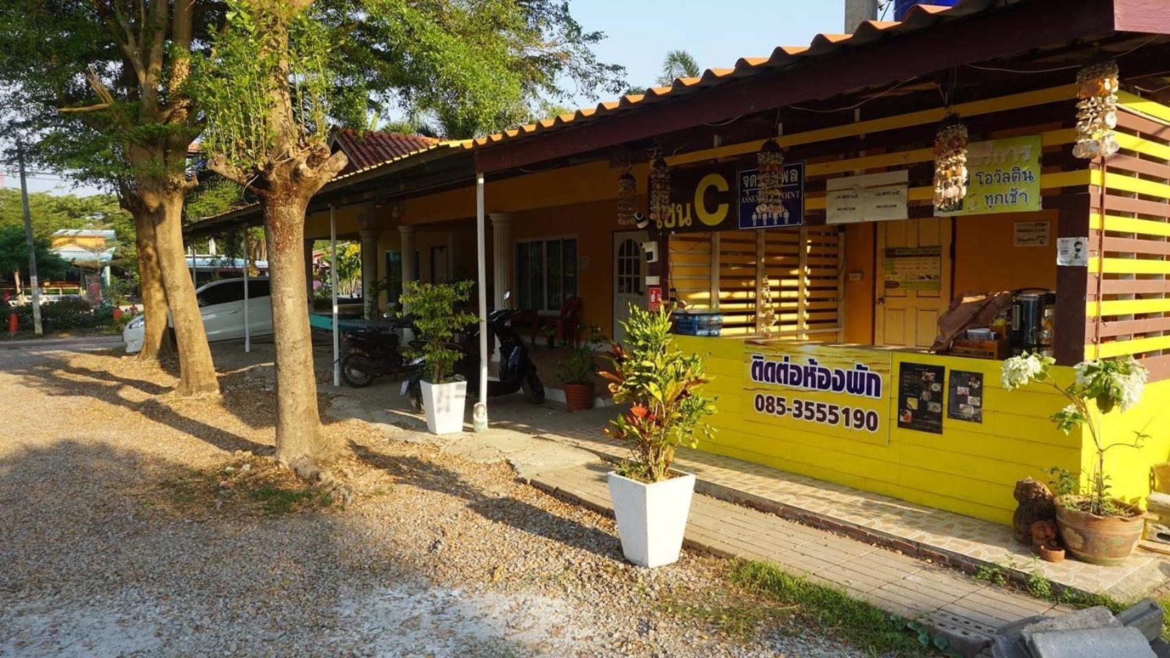 Pooma Resort